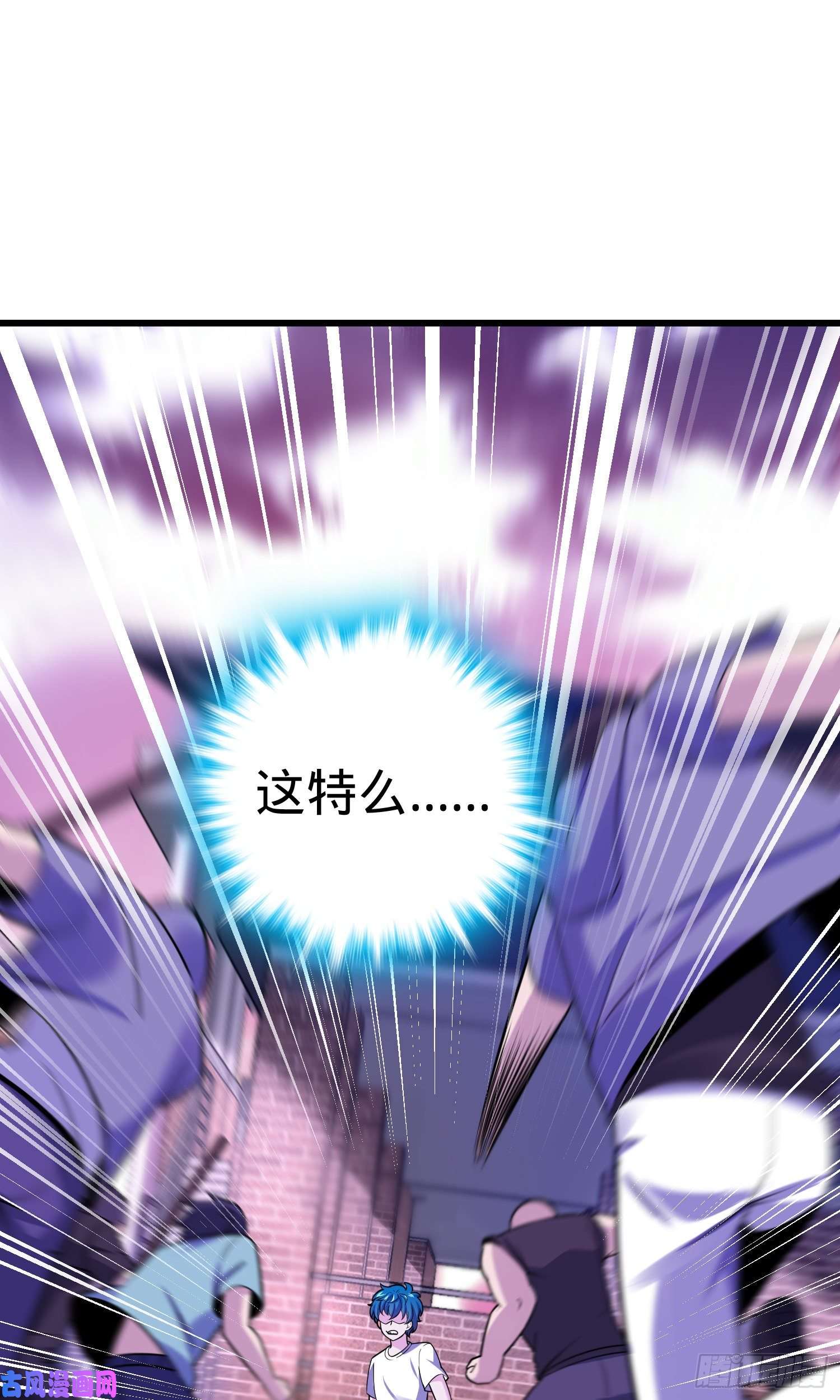 大王饶命108 读取梦境