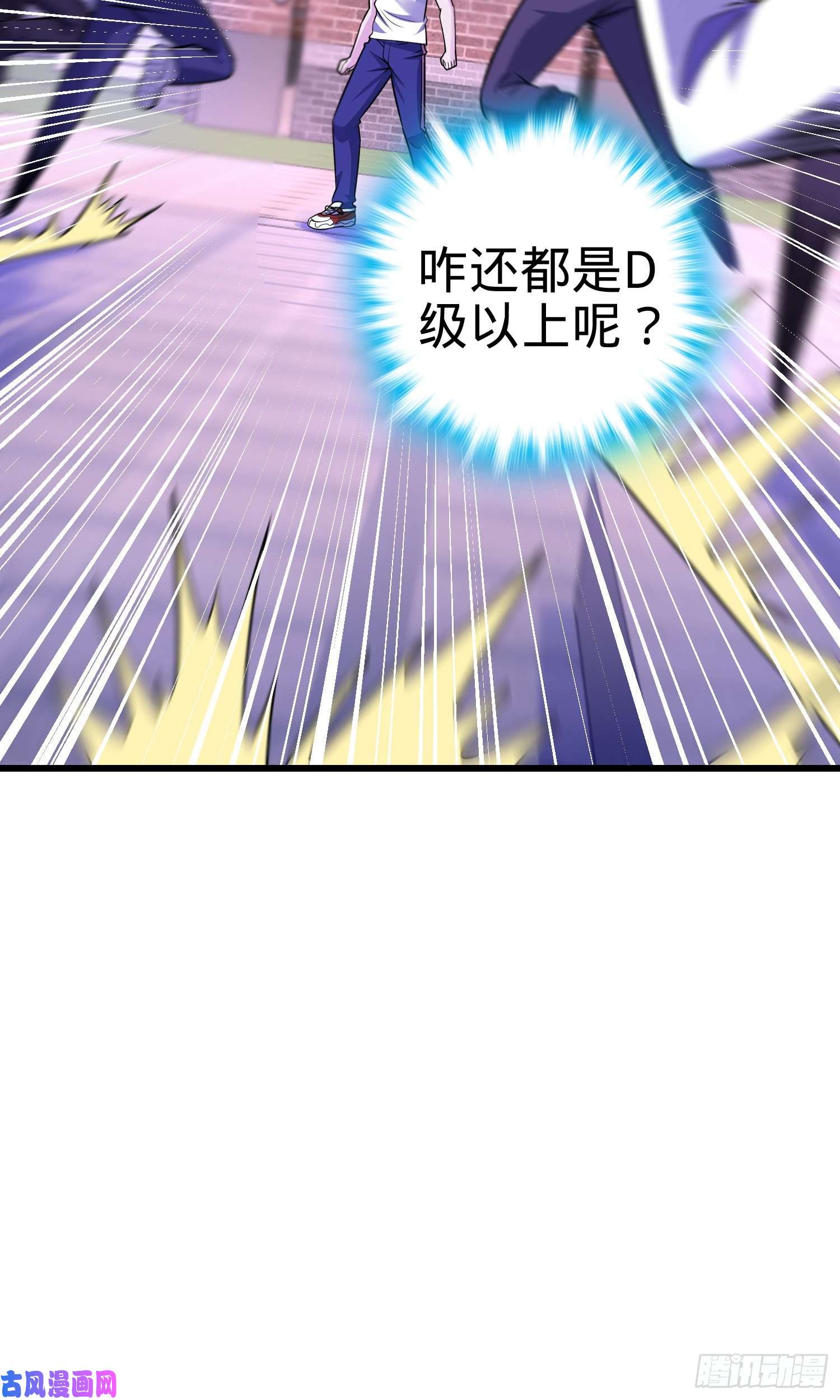 大王饶命108 读取梦境