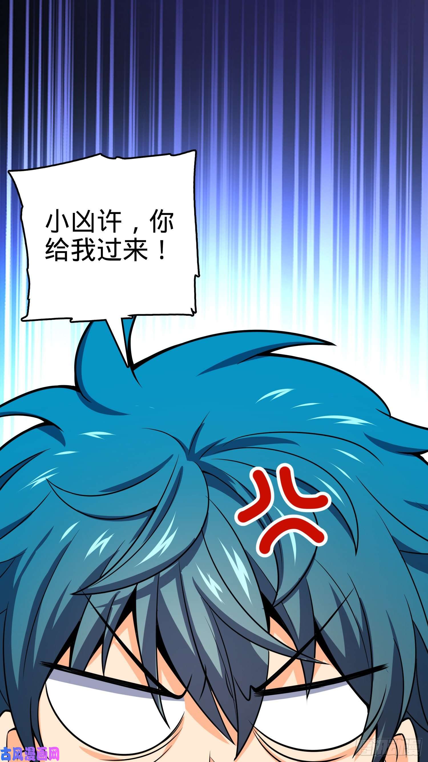 大王饶命108 读取梦境