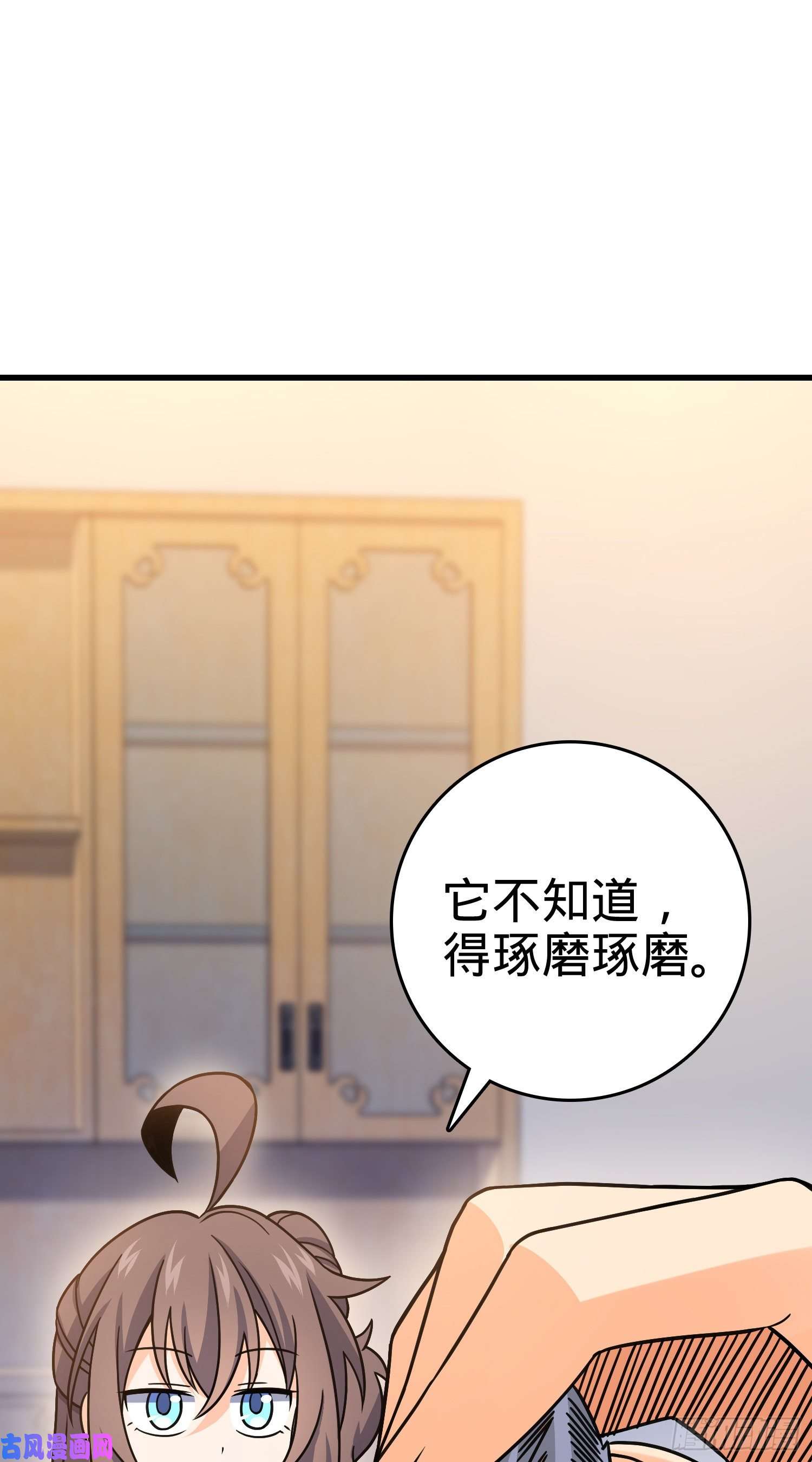 大王饶命108 读取梦境