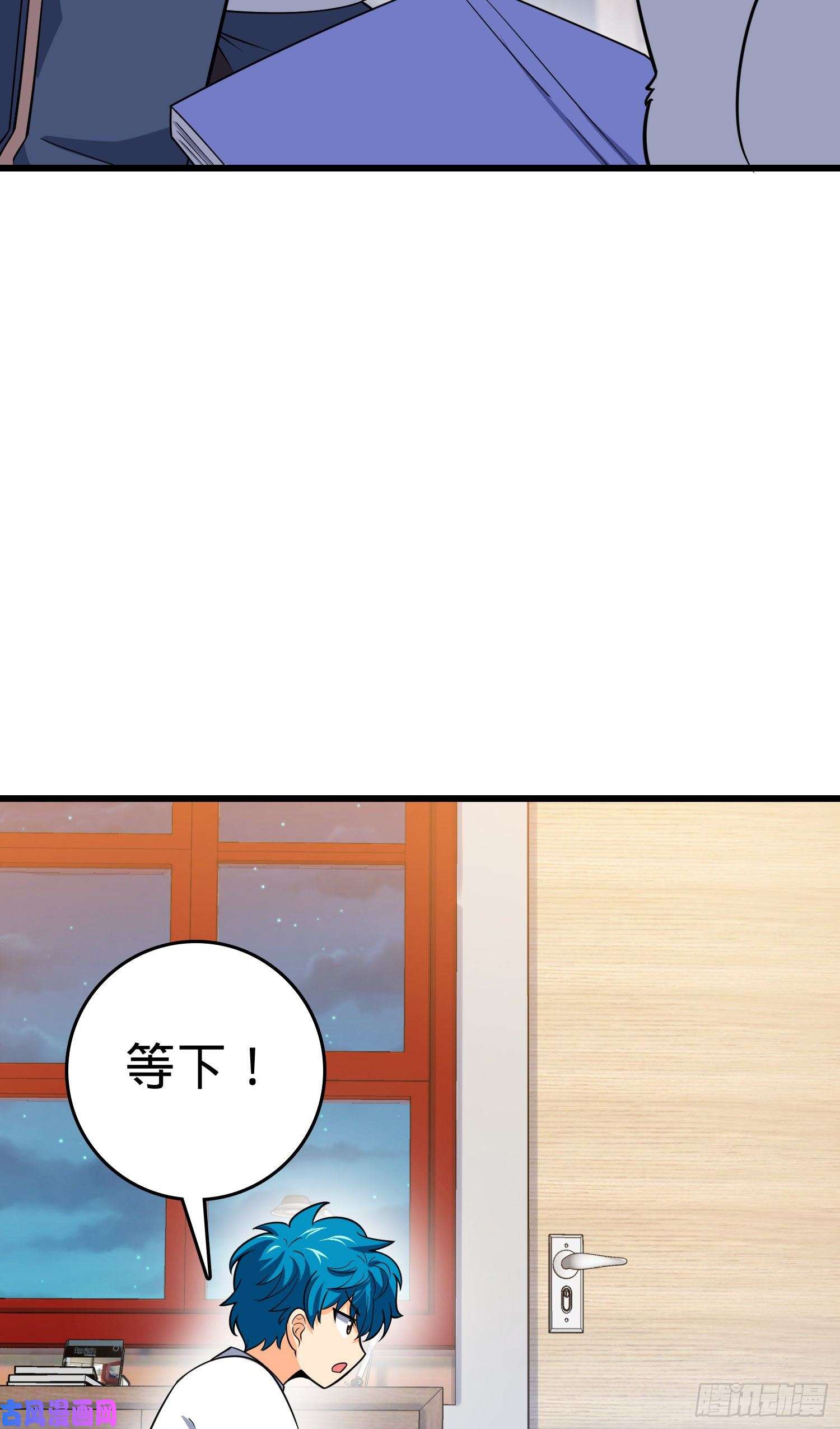 大王饶命108 读取梦境