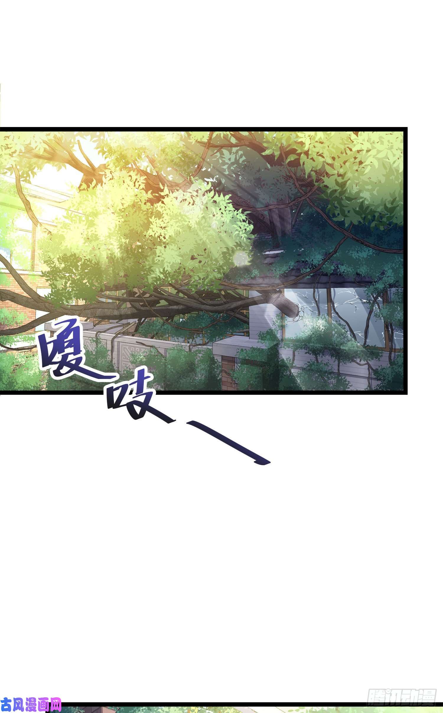 大王饶命109 调集灵气