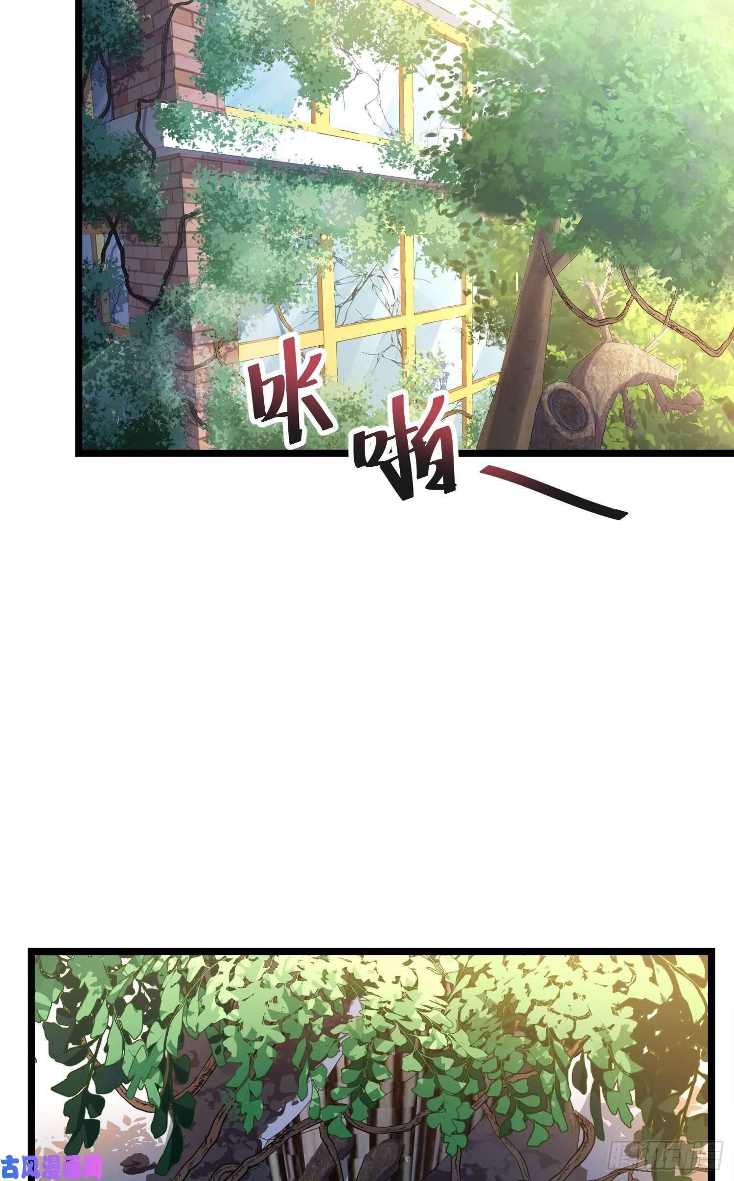 大王饶命109 调集灵气
