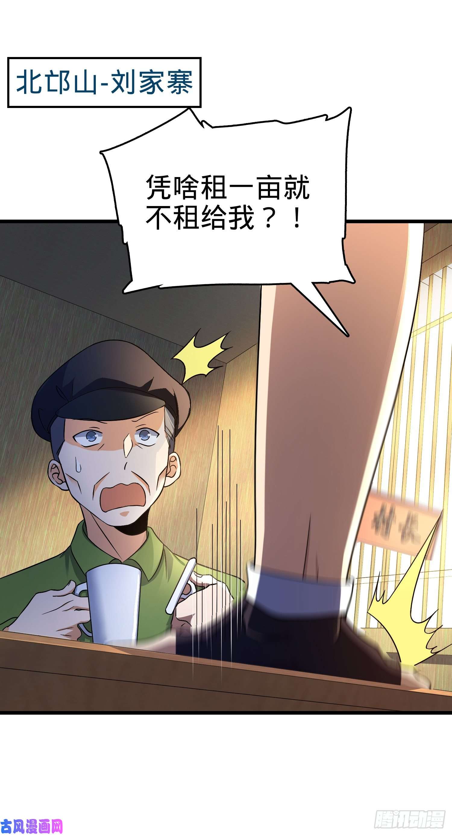 大王饶命110 承包