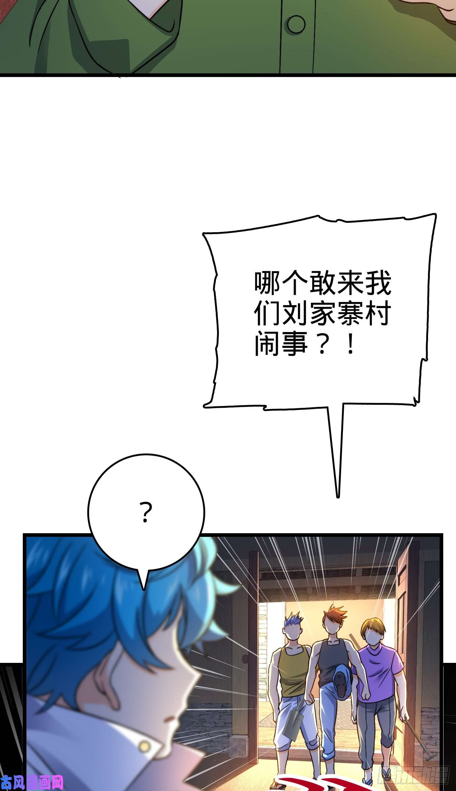大王饶命110 承包