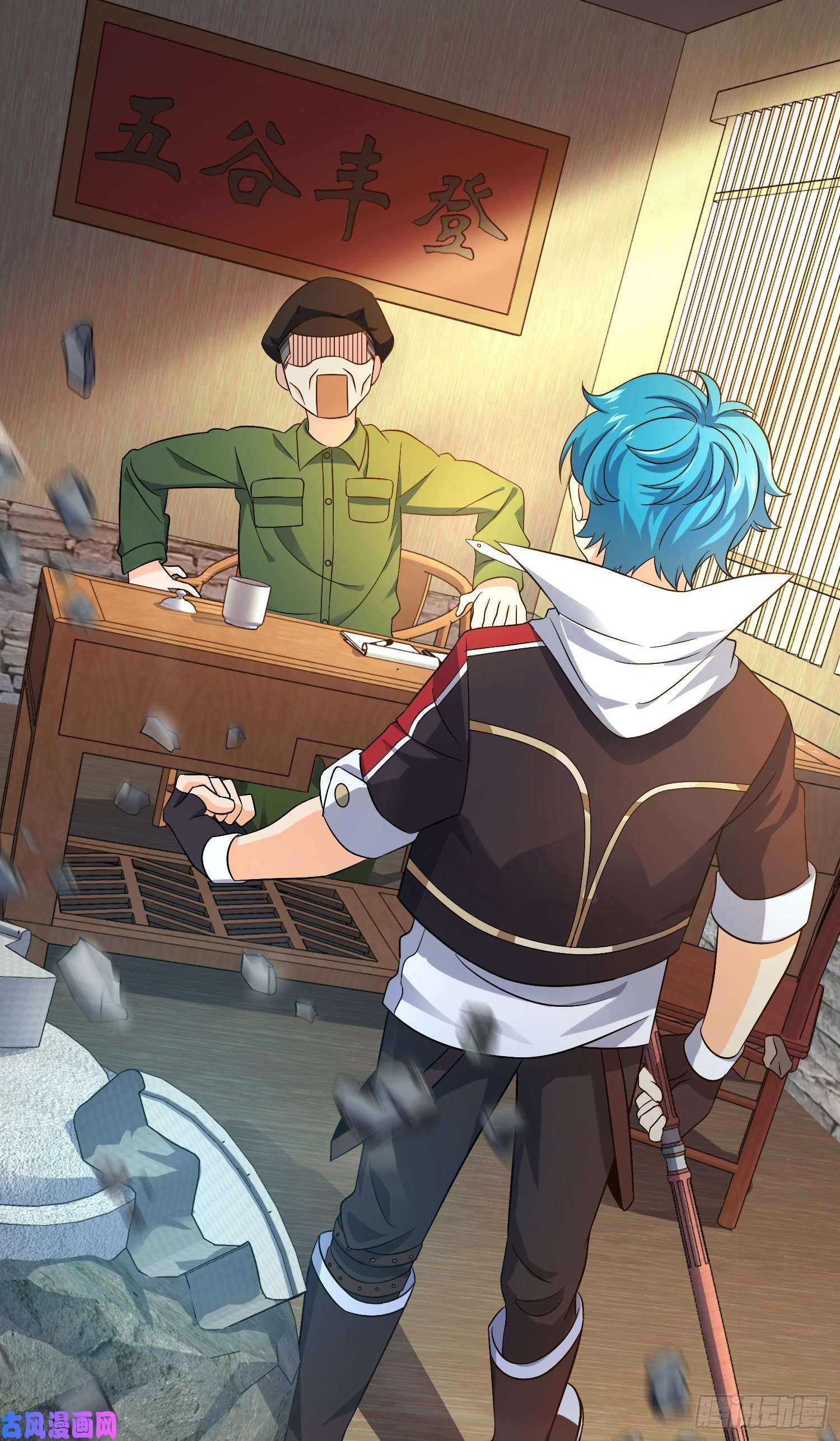 大王饶命110 承包