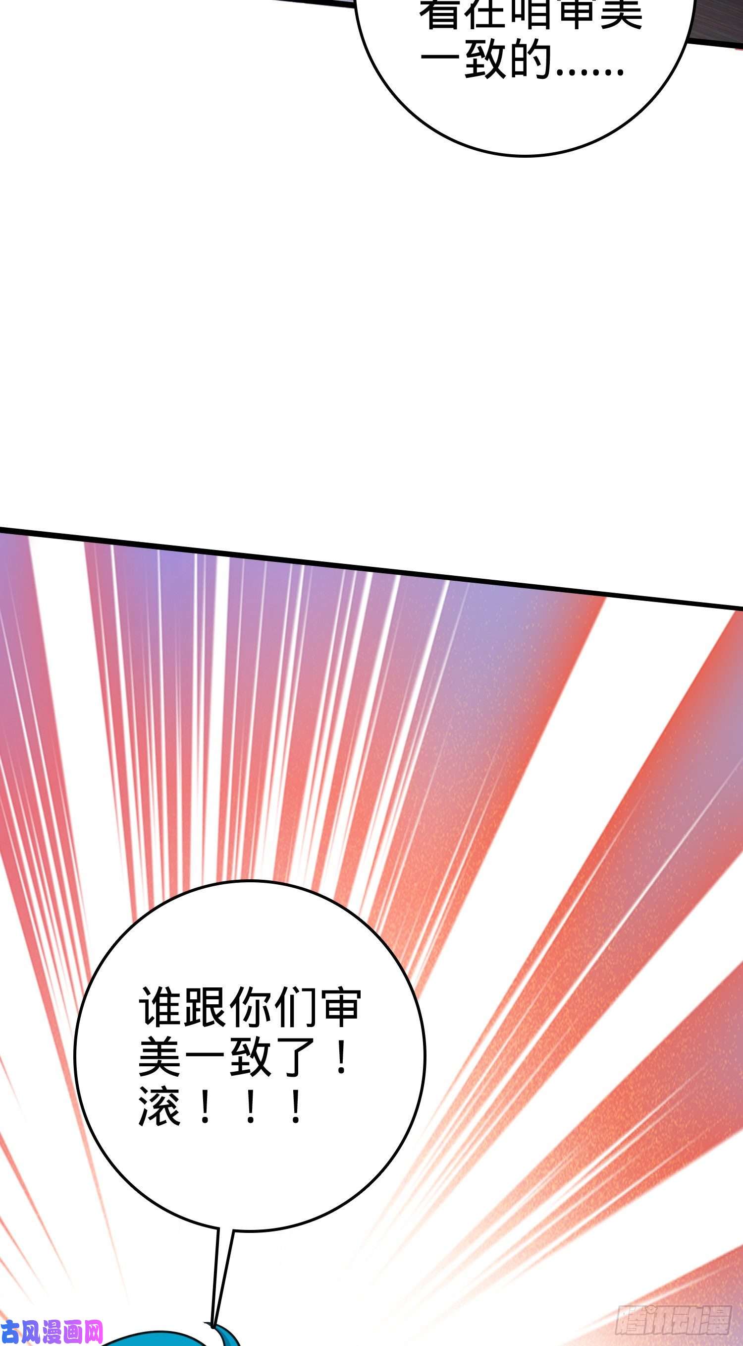 大王饶命110 承包
