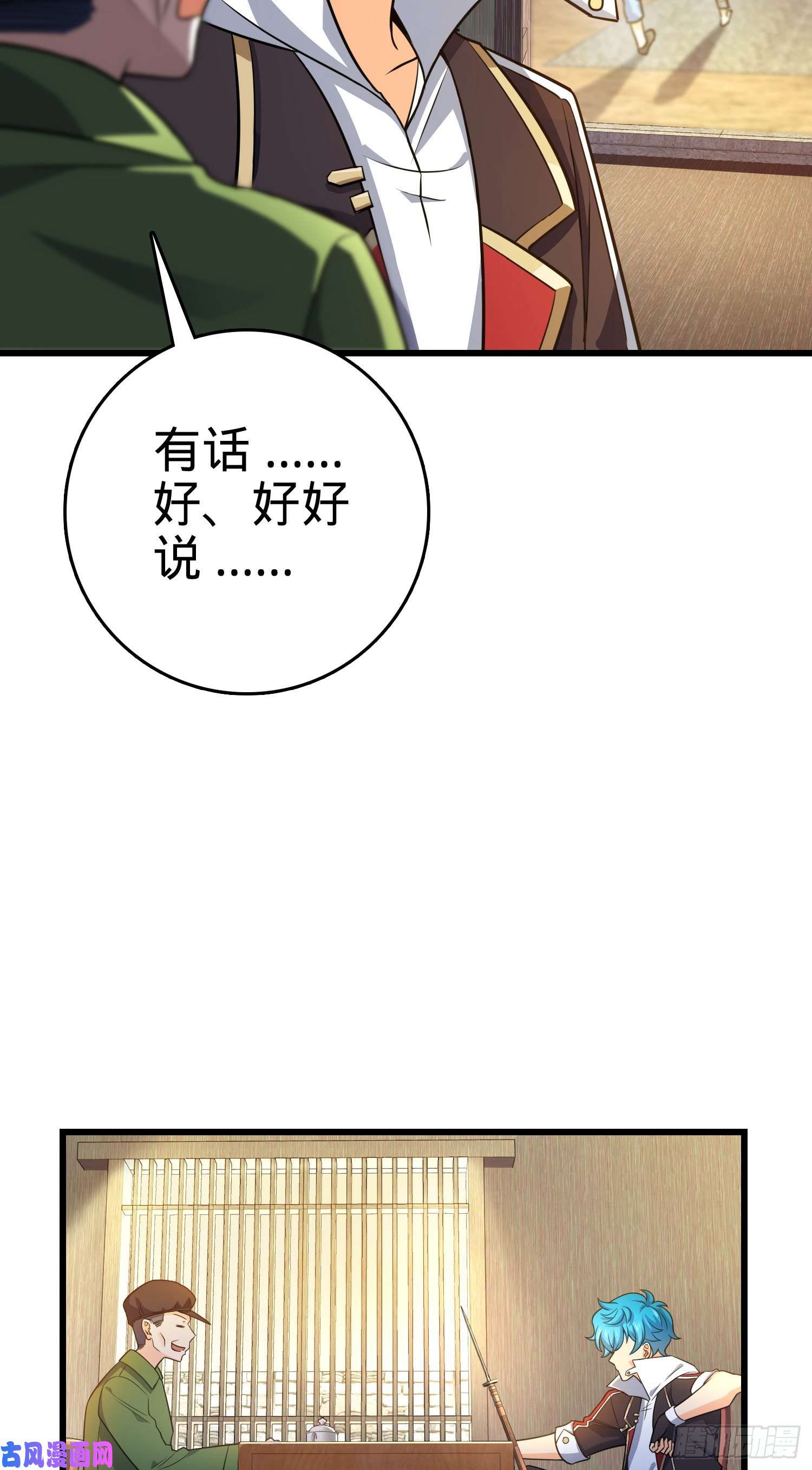 大王饶命110 承包