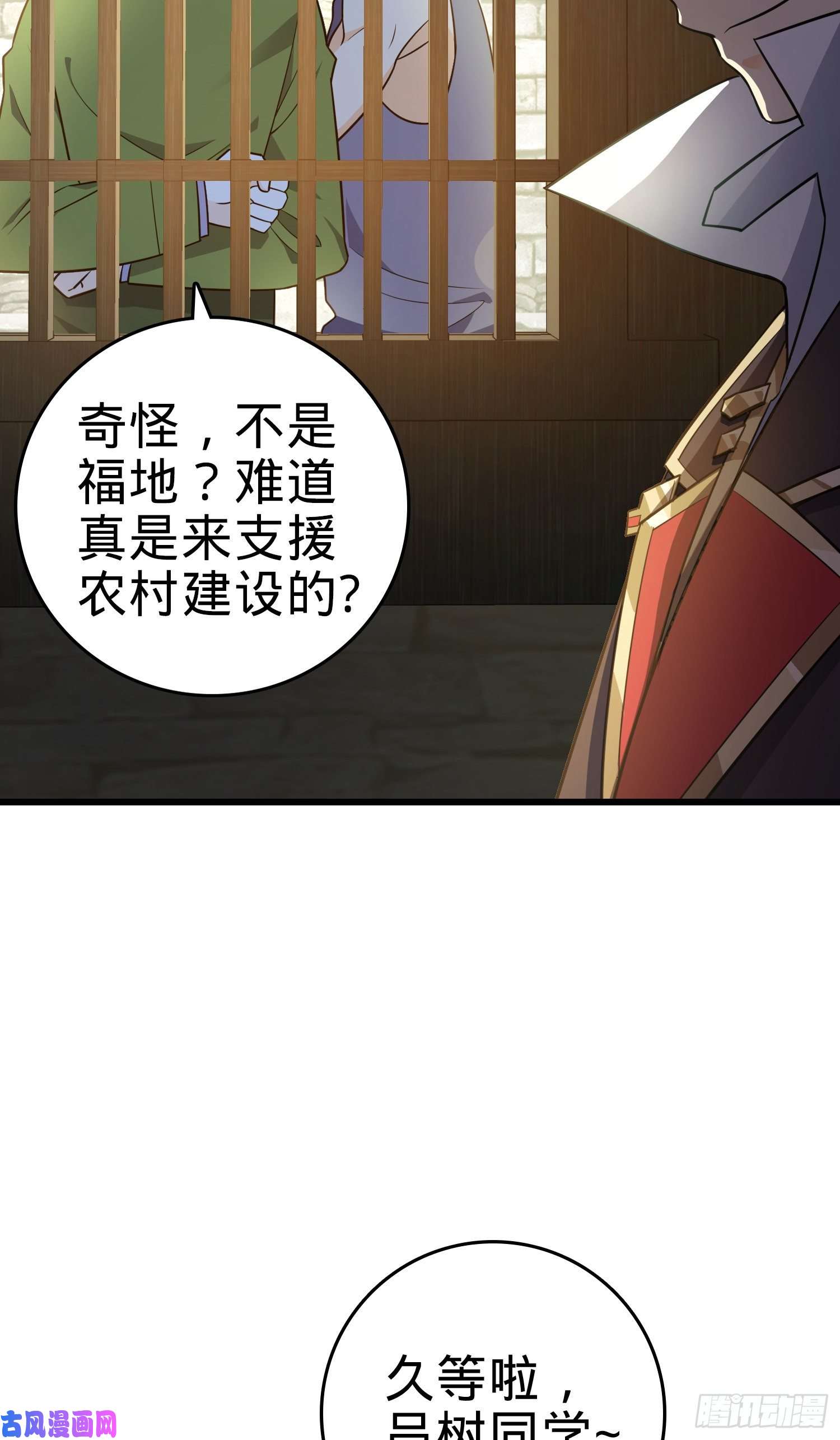 大王饶命110 承包