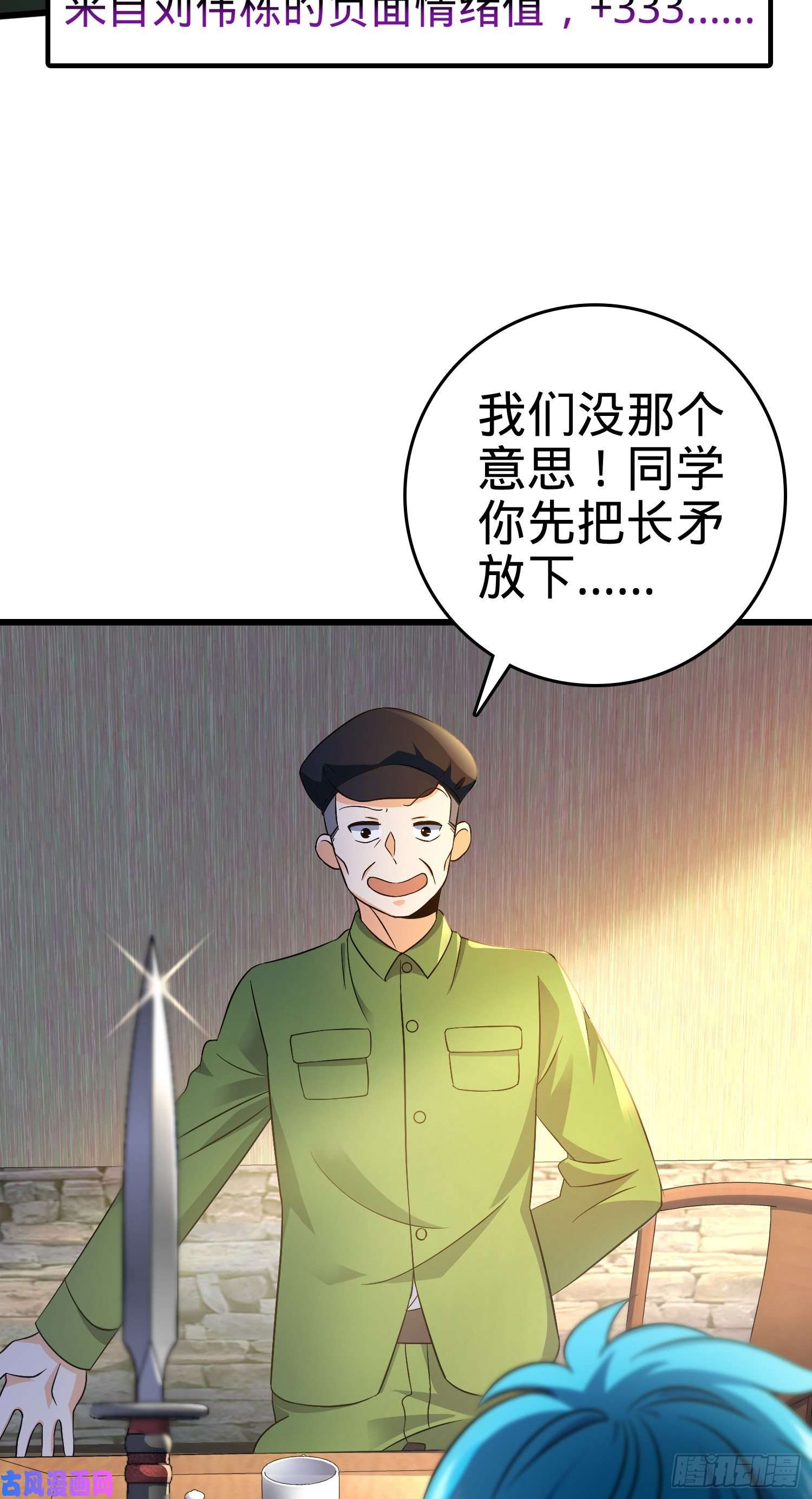 大王饶命110 承包