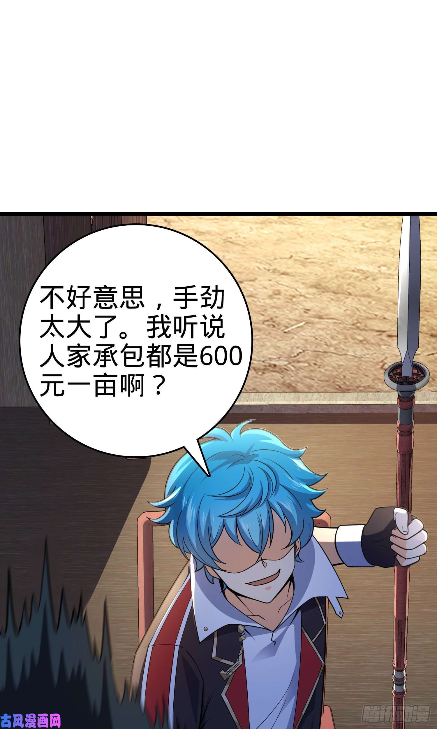 大王饶命110 承包