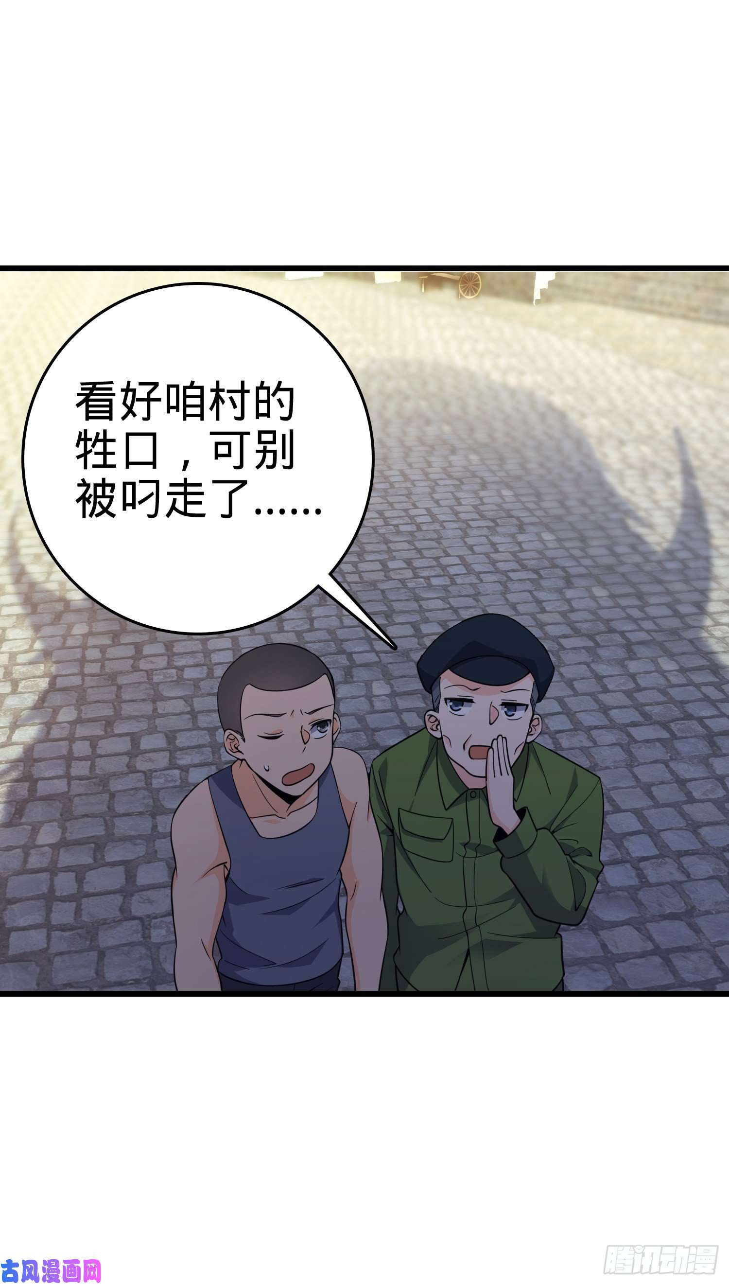 大王饶命110 承包