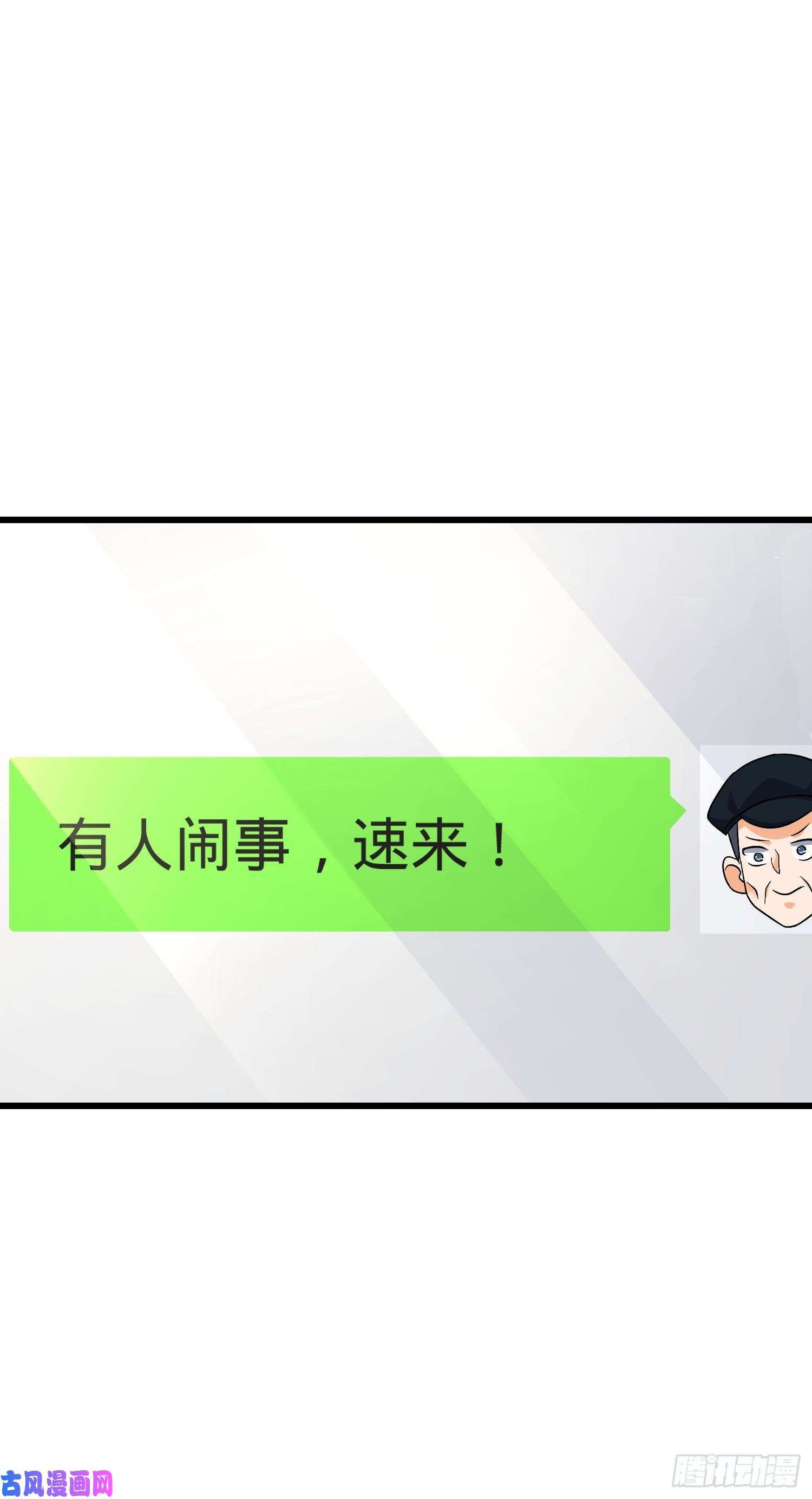 大王饶命110 承包