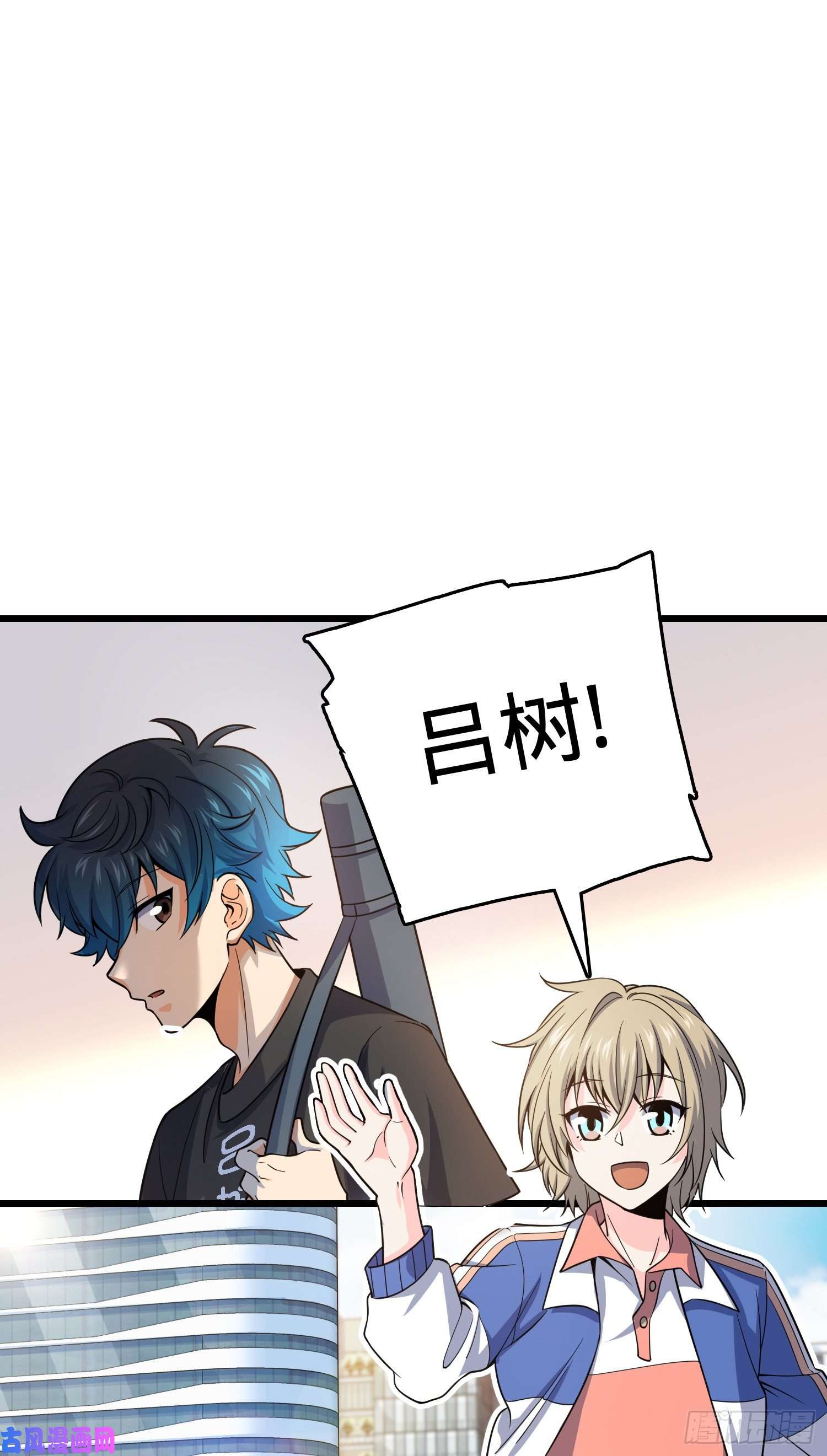 大王饶命111 进京述职