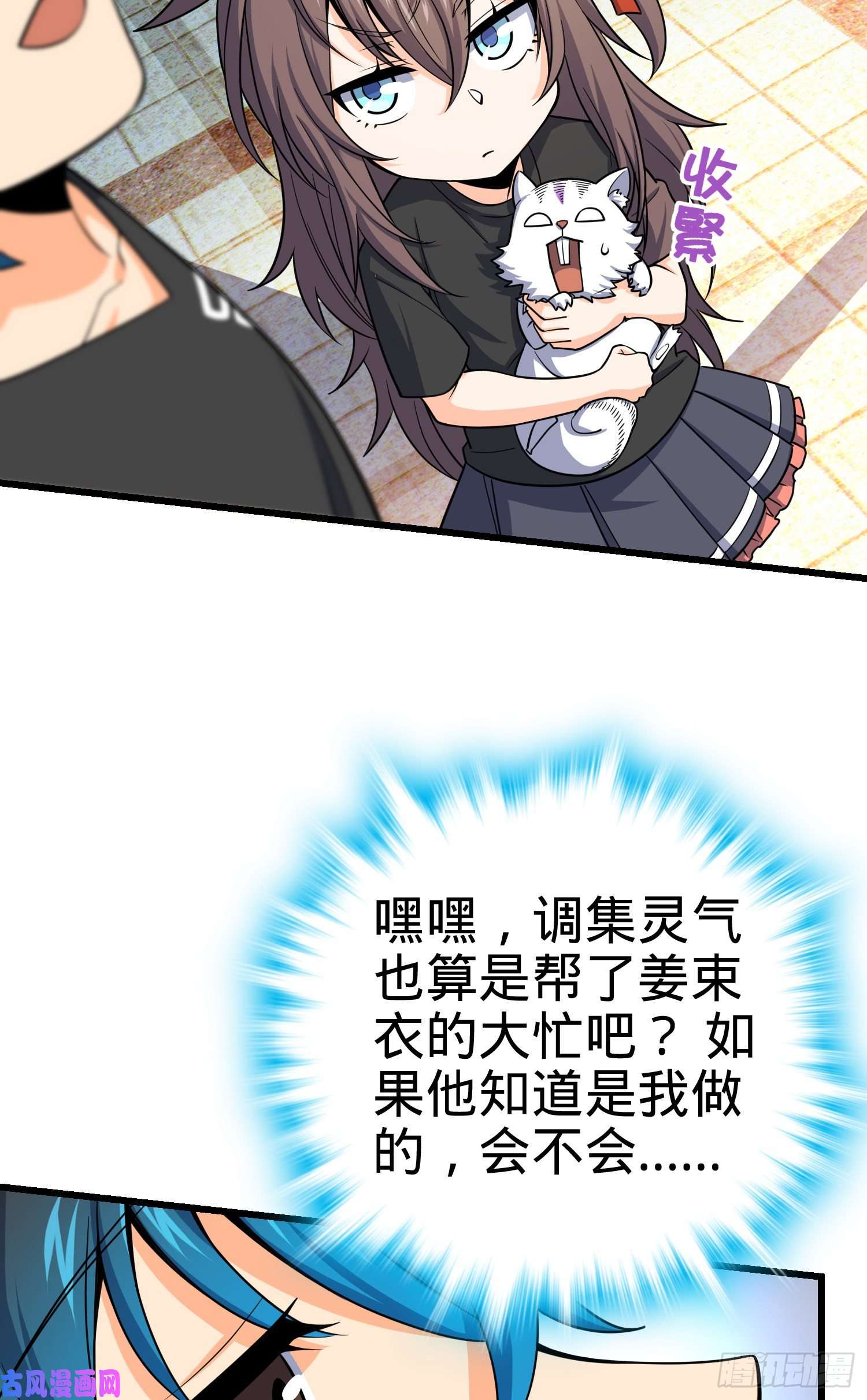 大王饶命111 进京述职