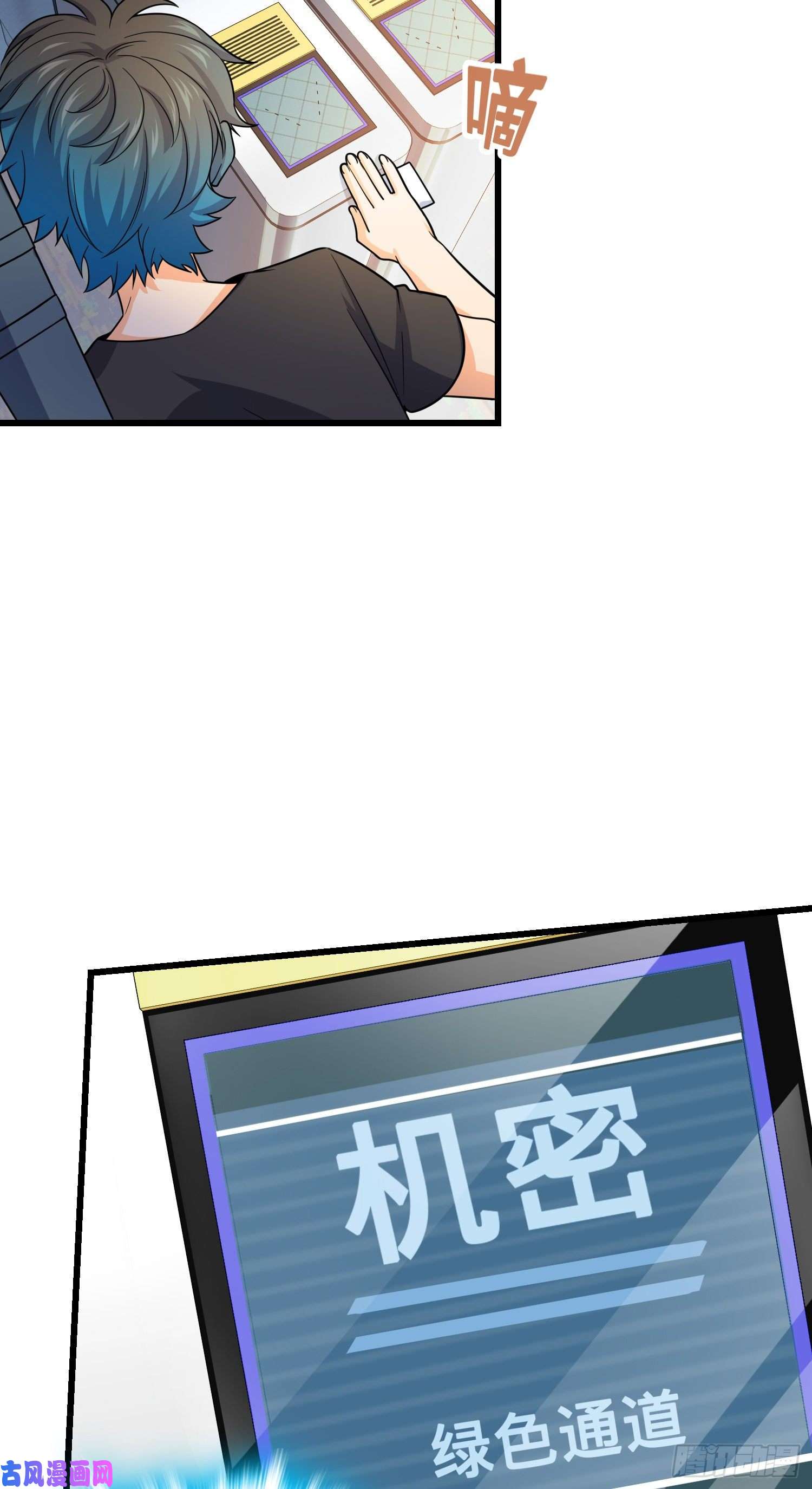 大王饶命111 进京述职