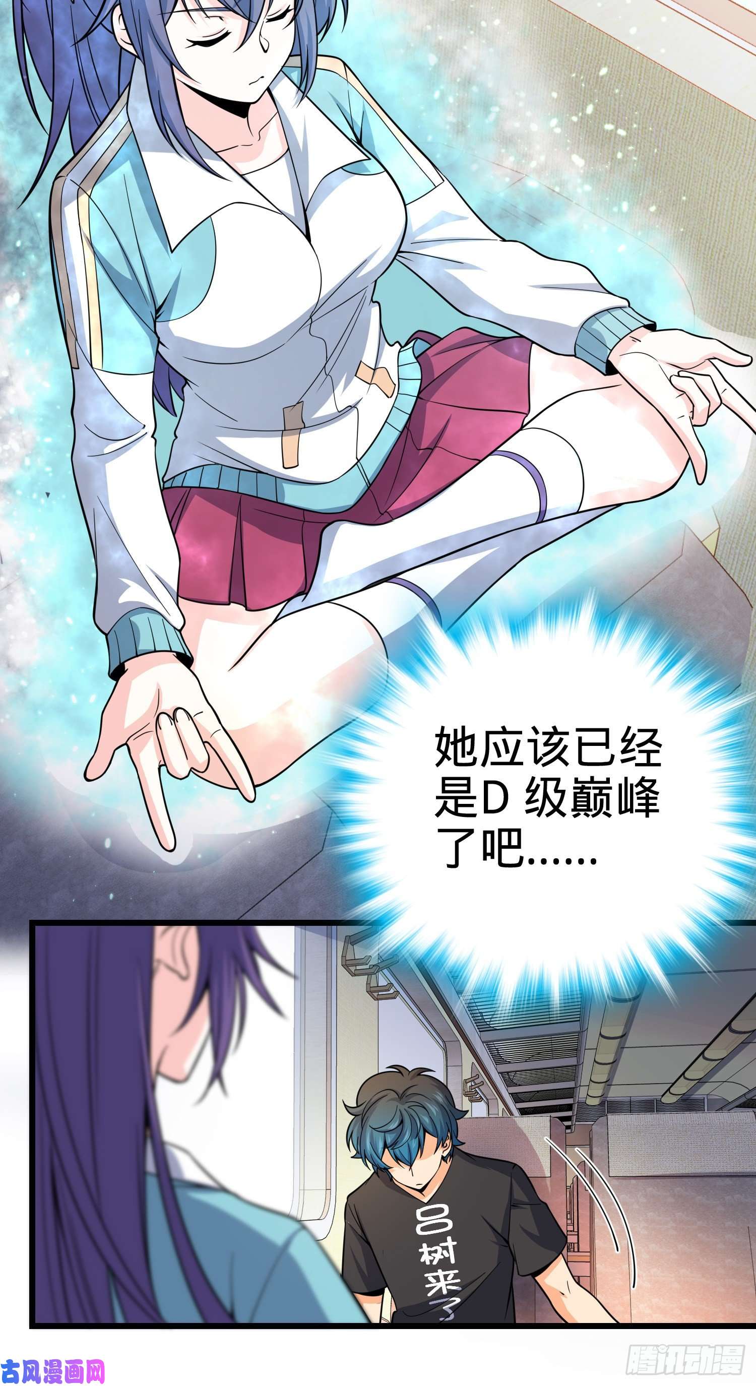 大王饶命111 进京述职
