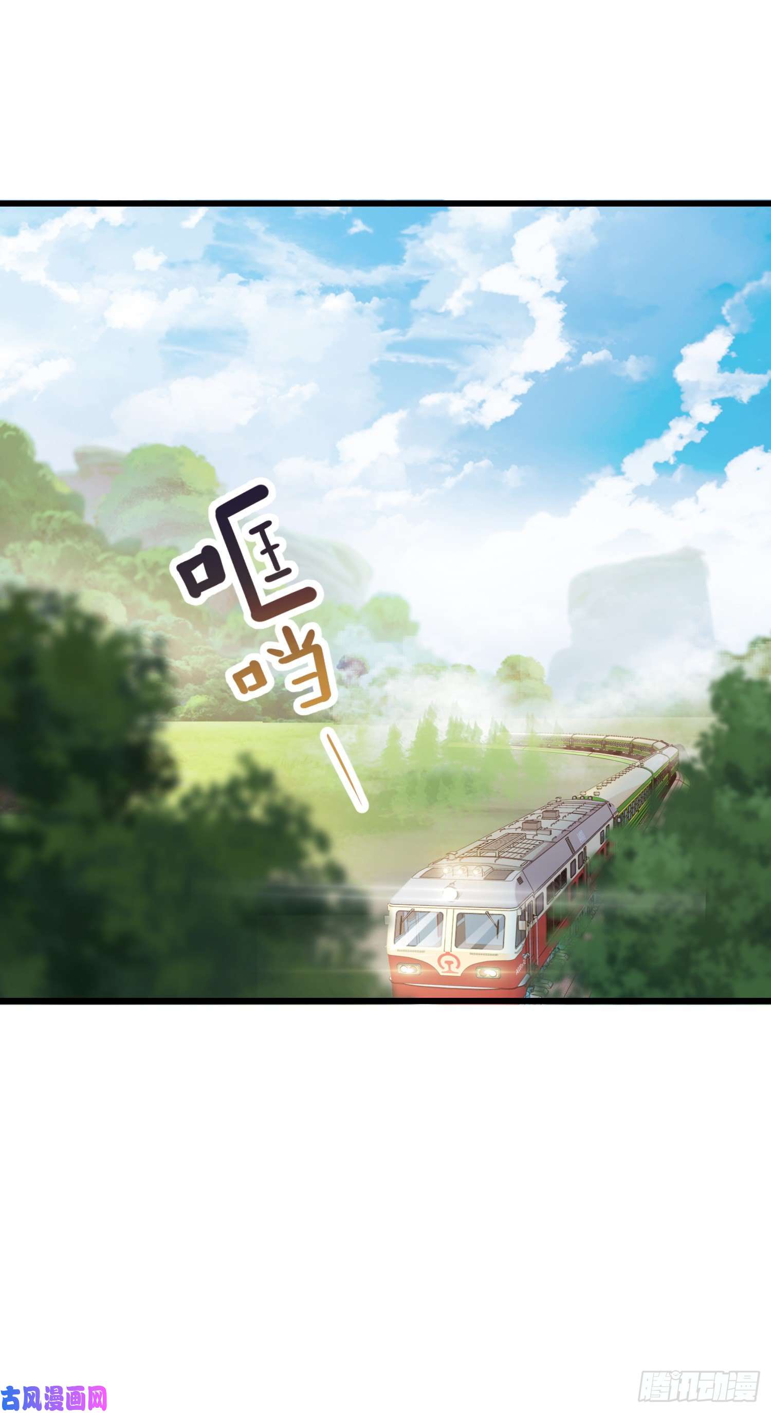 大王饶命111 进京述职