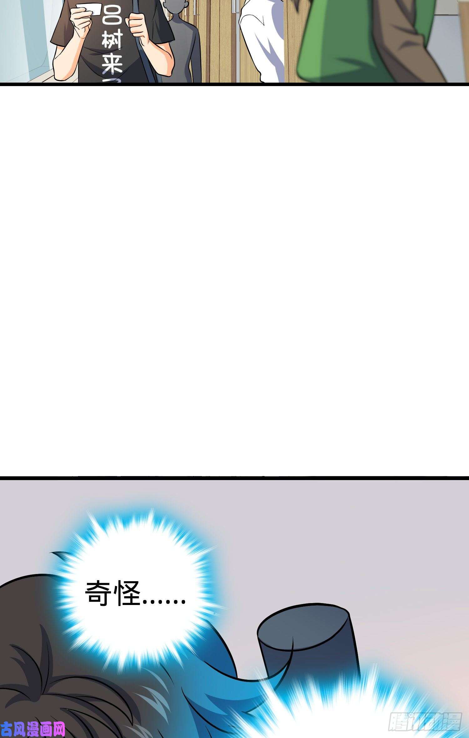 大王饶命111 进京述职