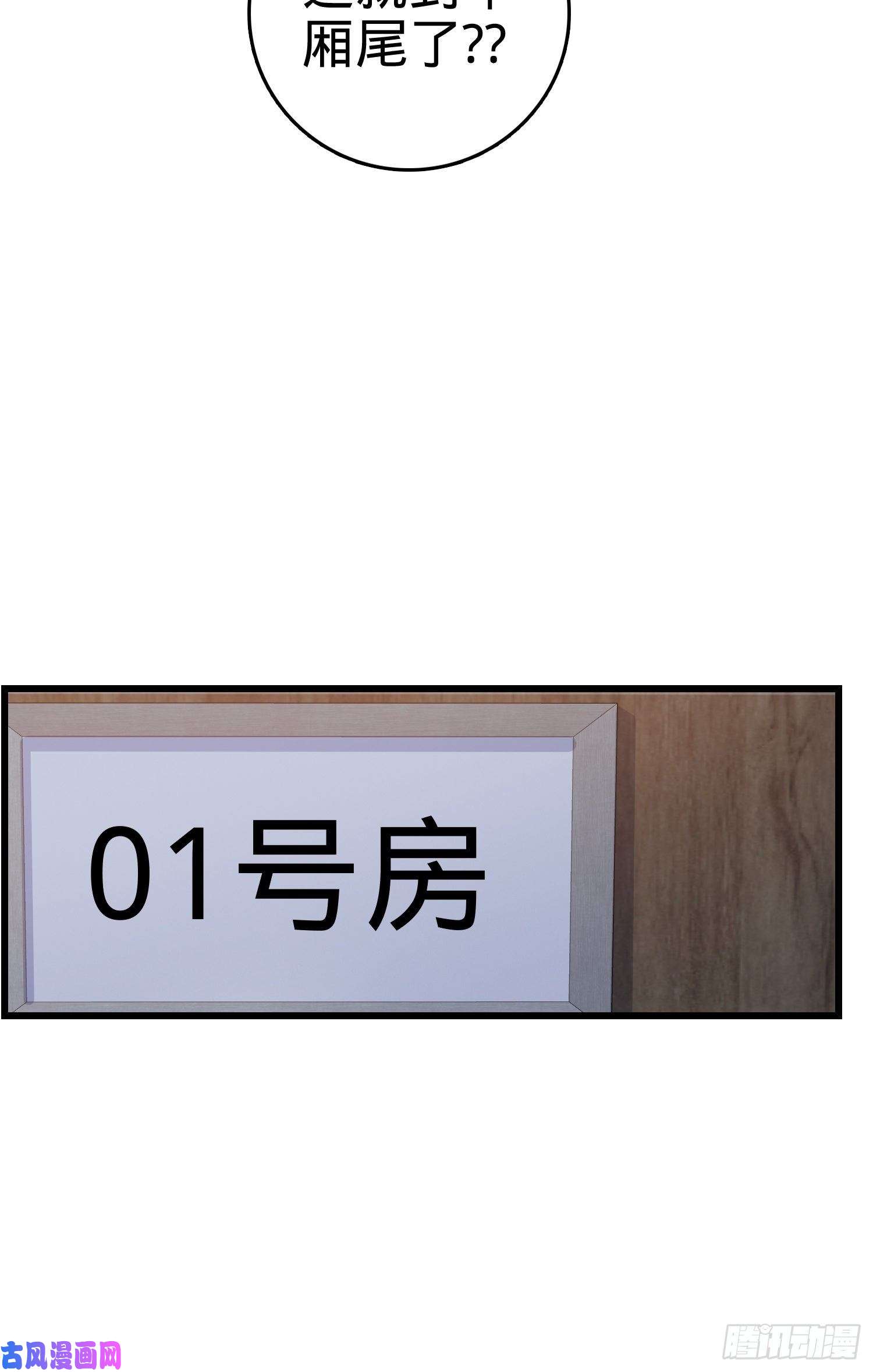 大王饶命111 进京述职