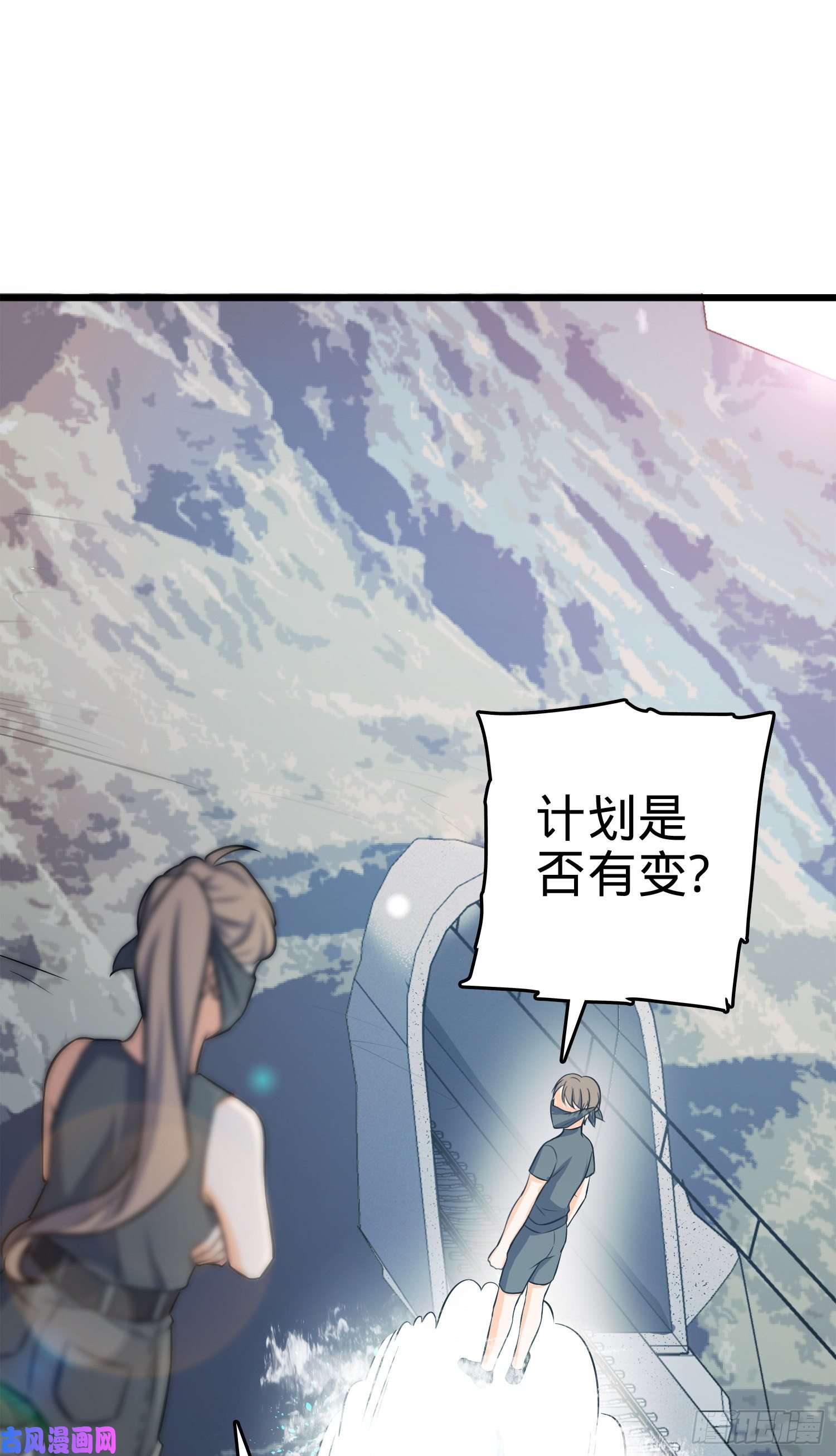 大王饶命112 驱赶洪水