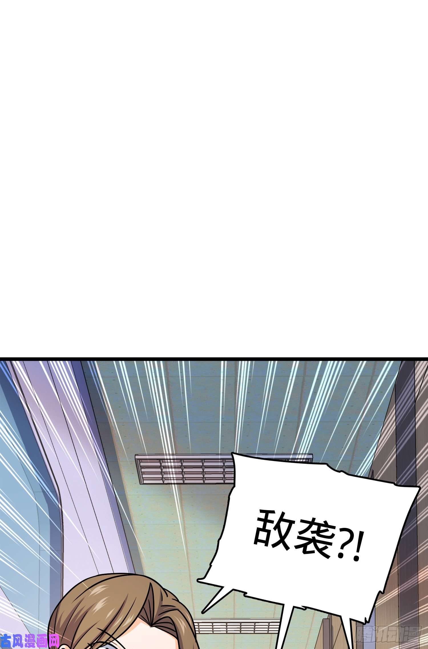 大王饶命112 驱赶洪水