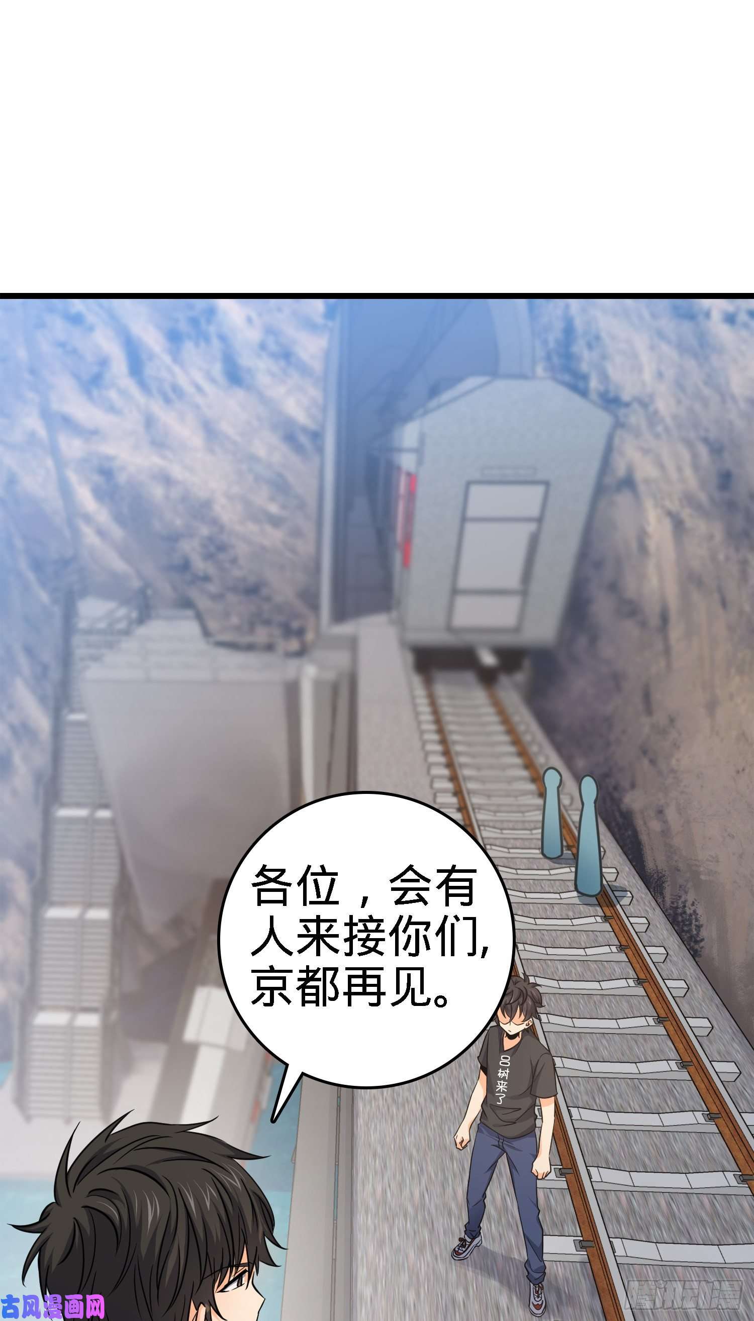 大王饶命113 河底的收获