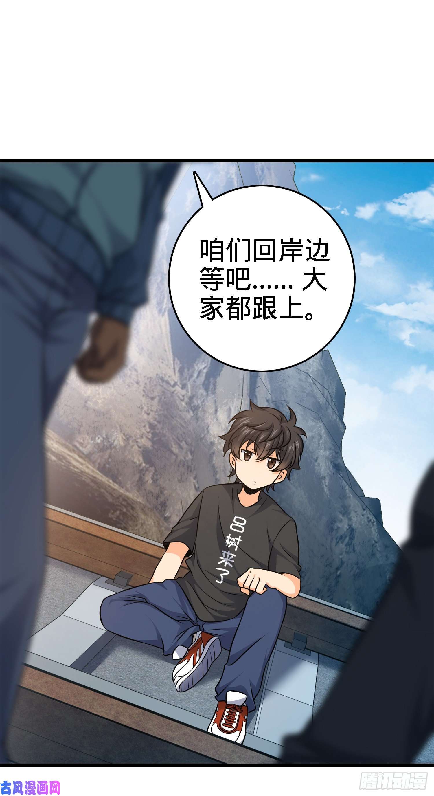 大王饶命113 河底的收获