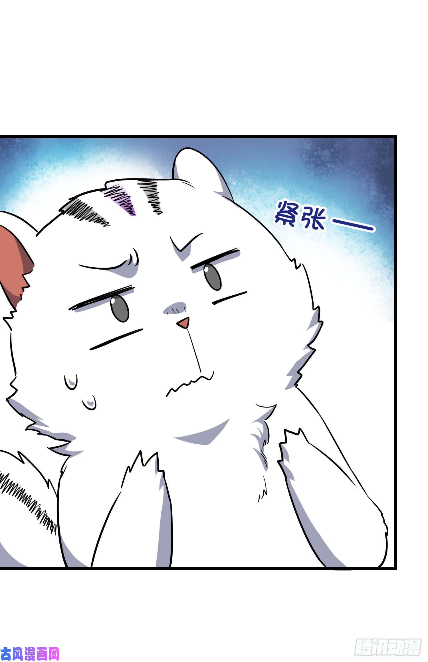 大王饶命113 河底的收获