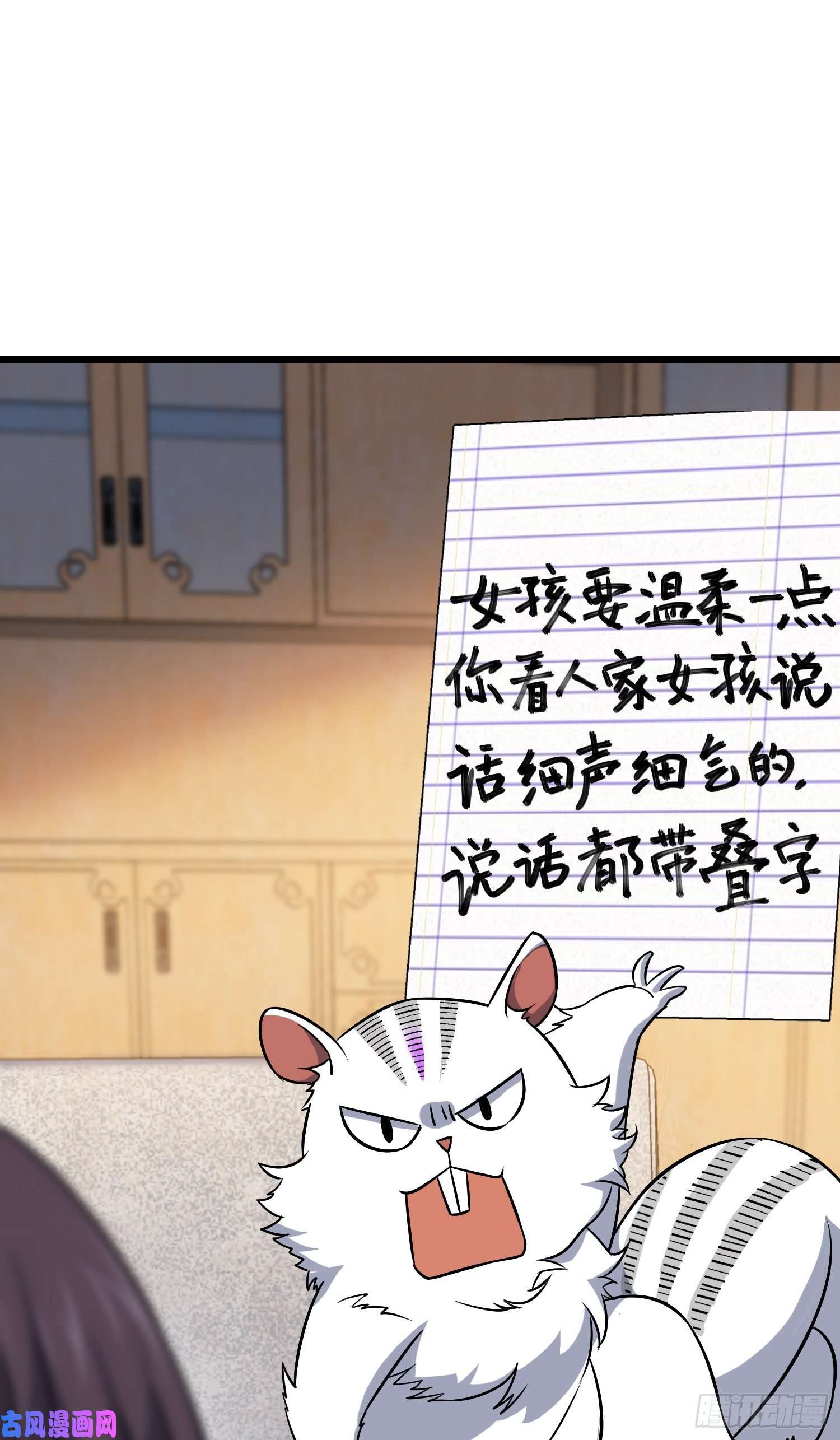 大王饶命114 作弊