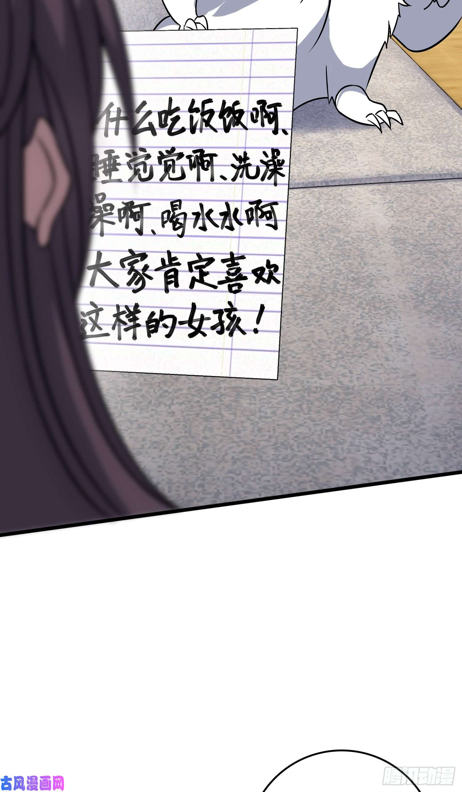 大王饶命114 作弊