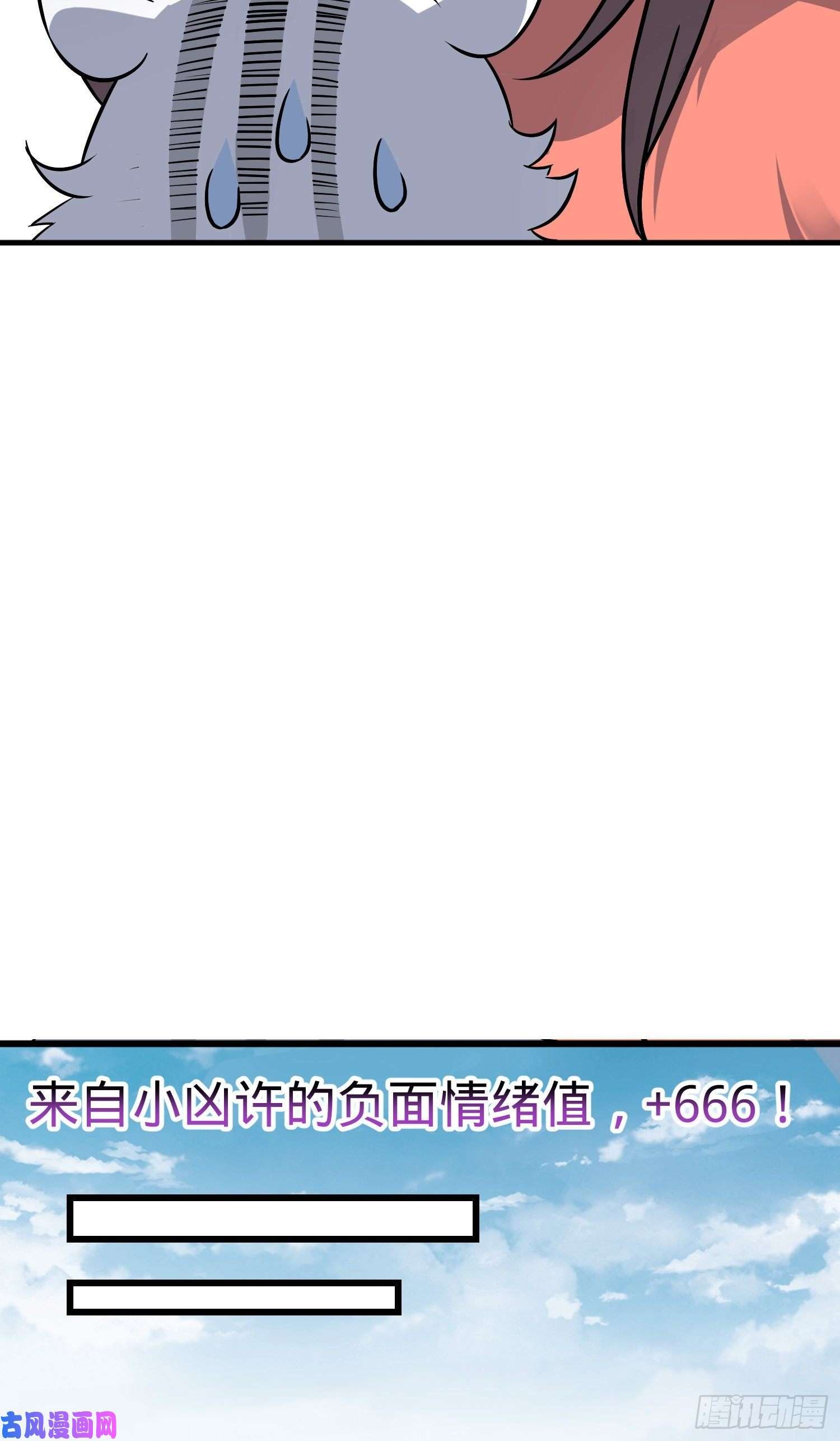 大王饶命114 作弊