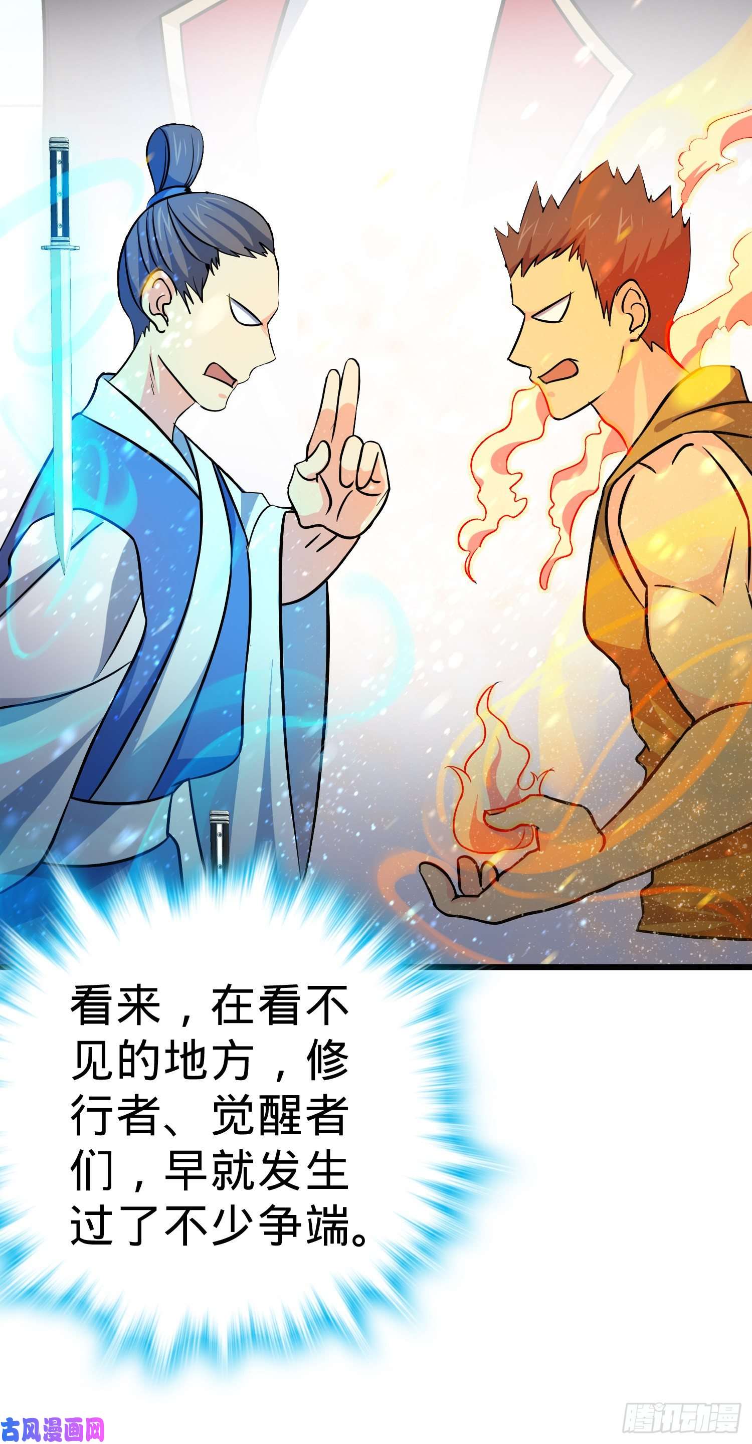 大王饶命114 作弊
