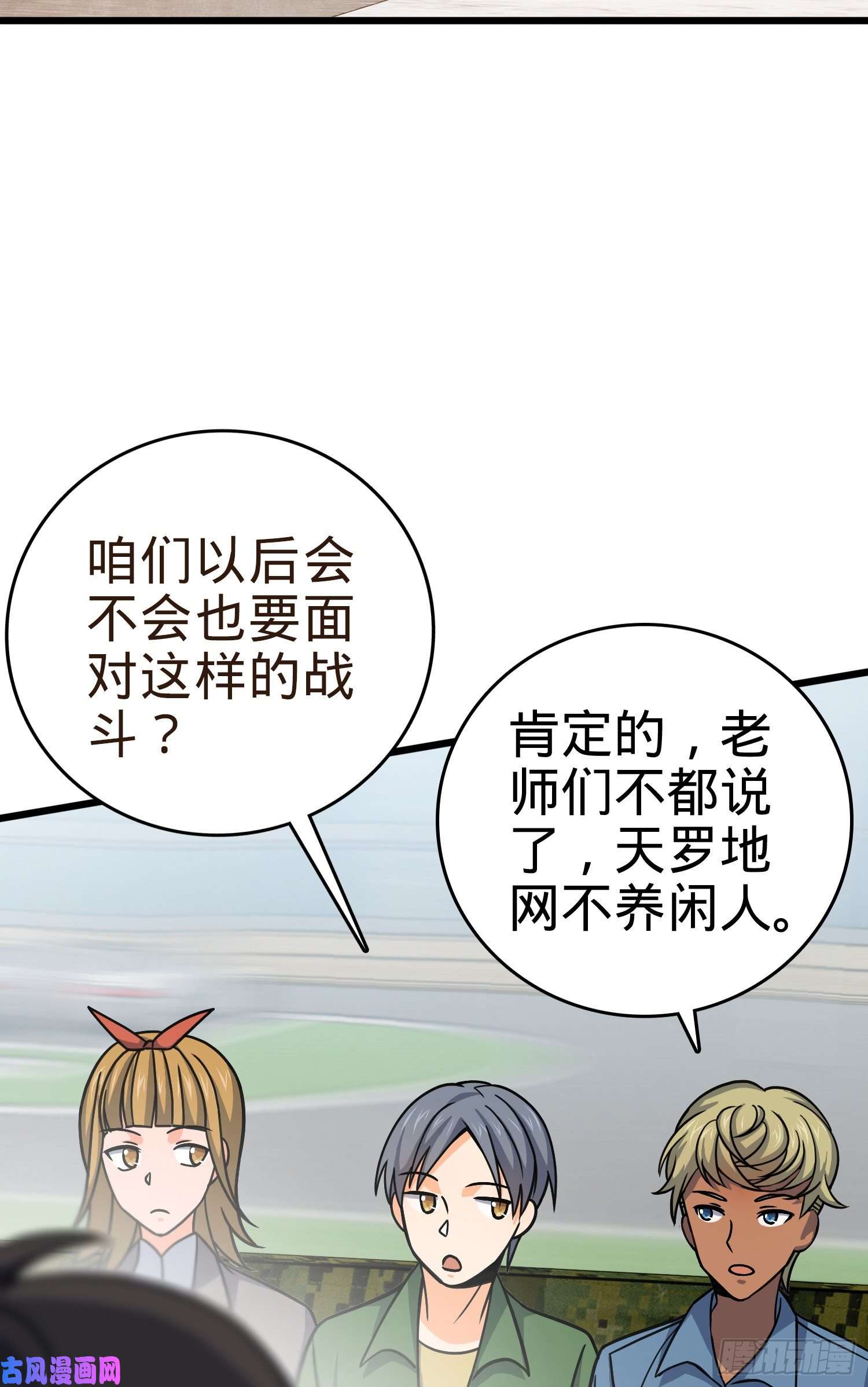 大王饶命114 作弊