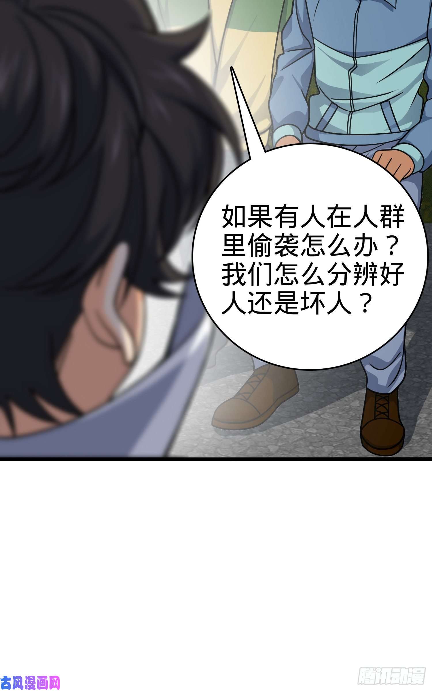大王饶命114 作弊