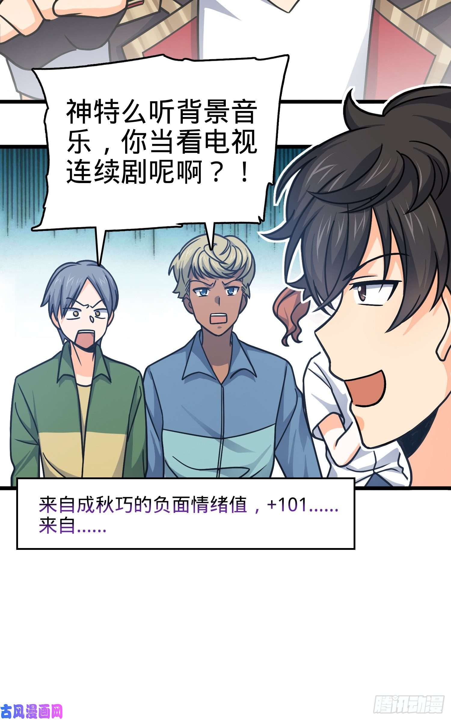 大王饶命114 作弊