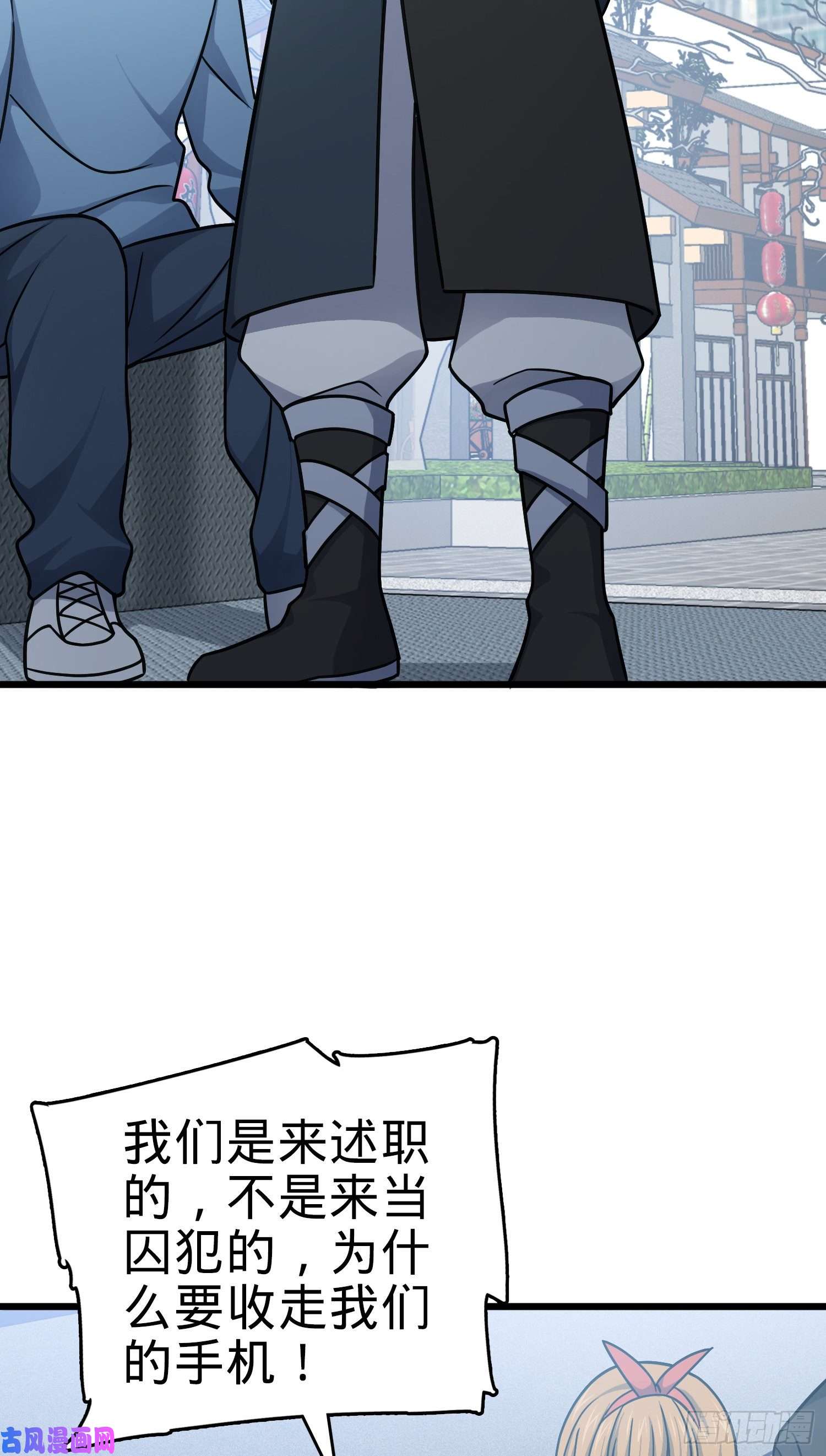 大王饶命114 作弊