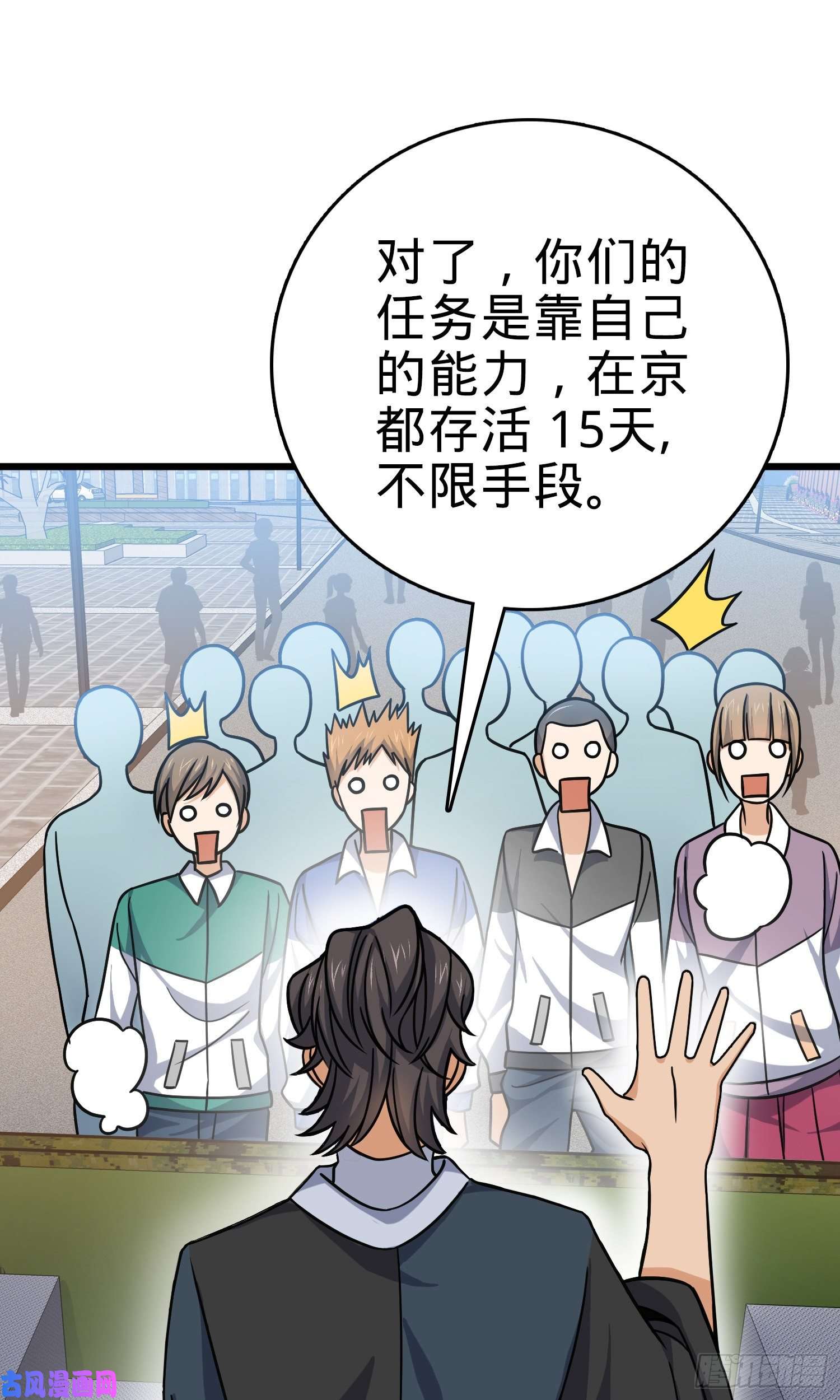 大王饶命114 作弊