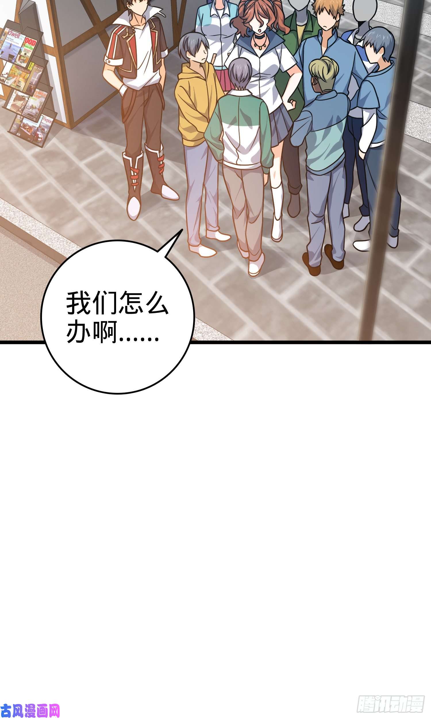 大王饶命114 作弊