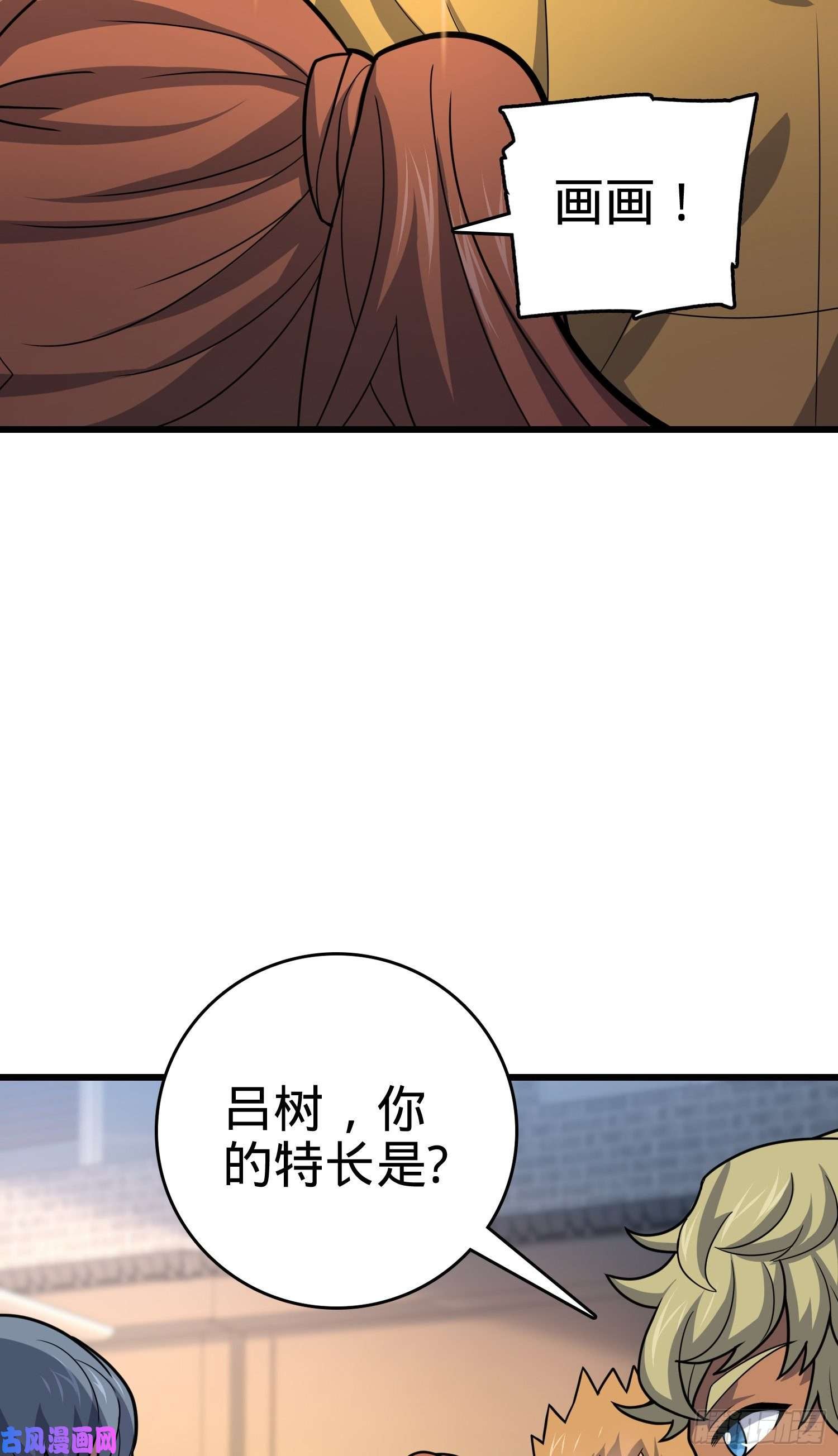 大王饶命114 作弊