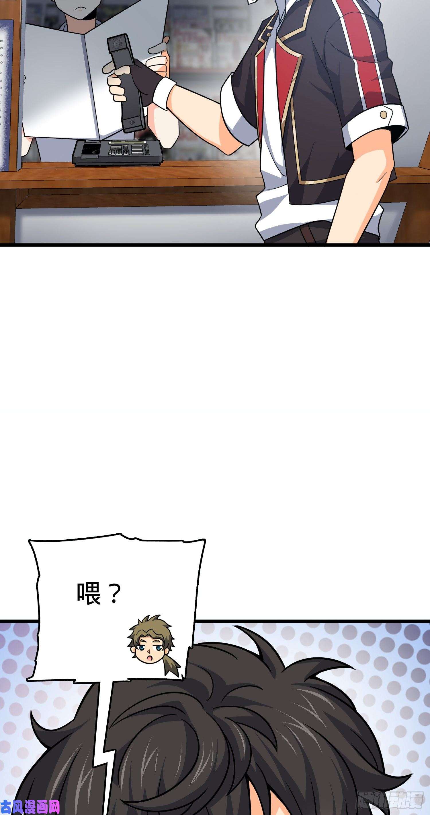 大王饶命114 作弊