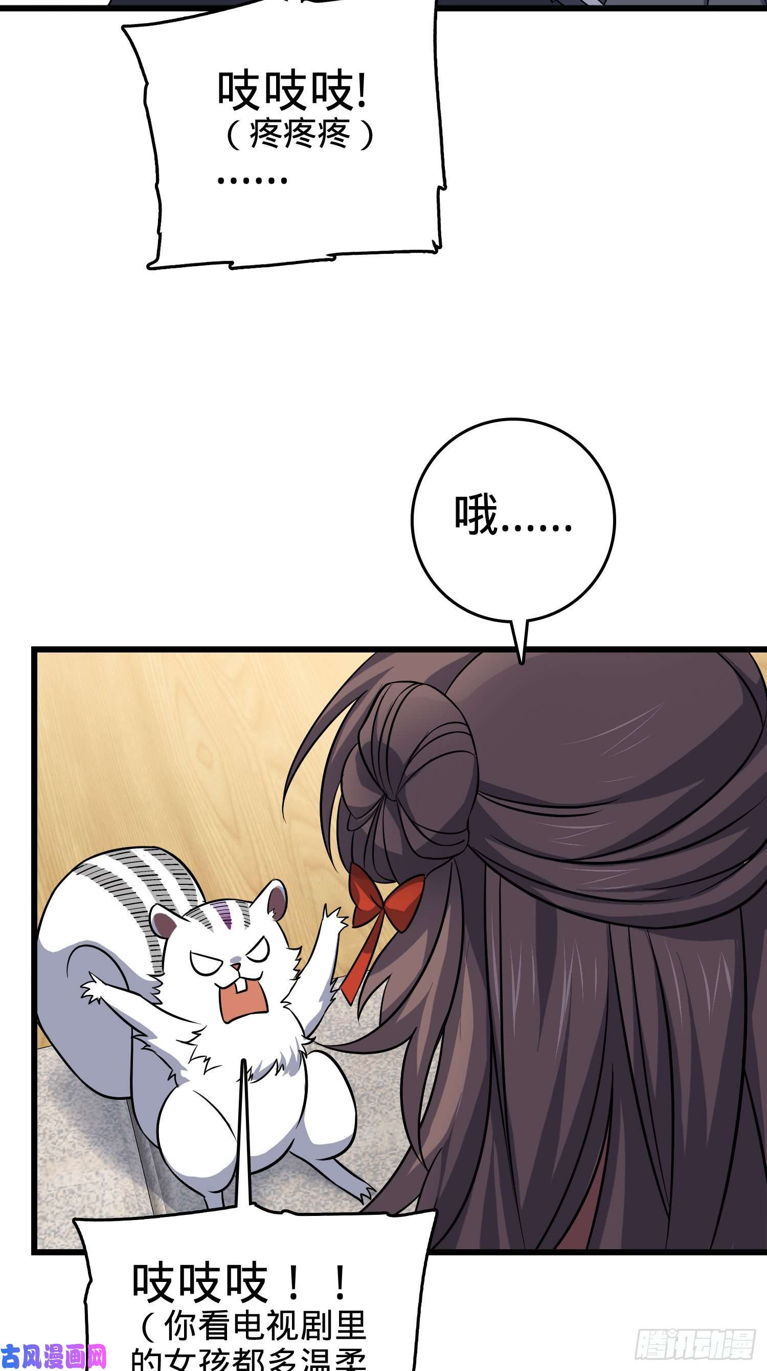 大王饶命114 作弊