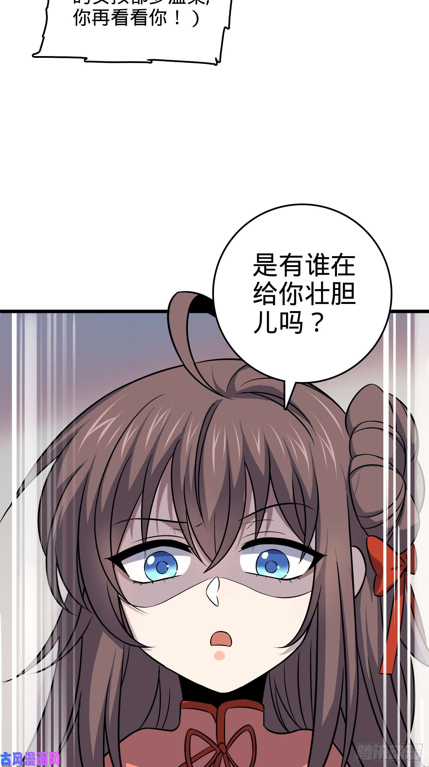 大王饶命114 作弊
