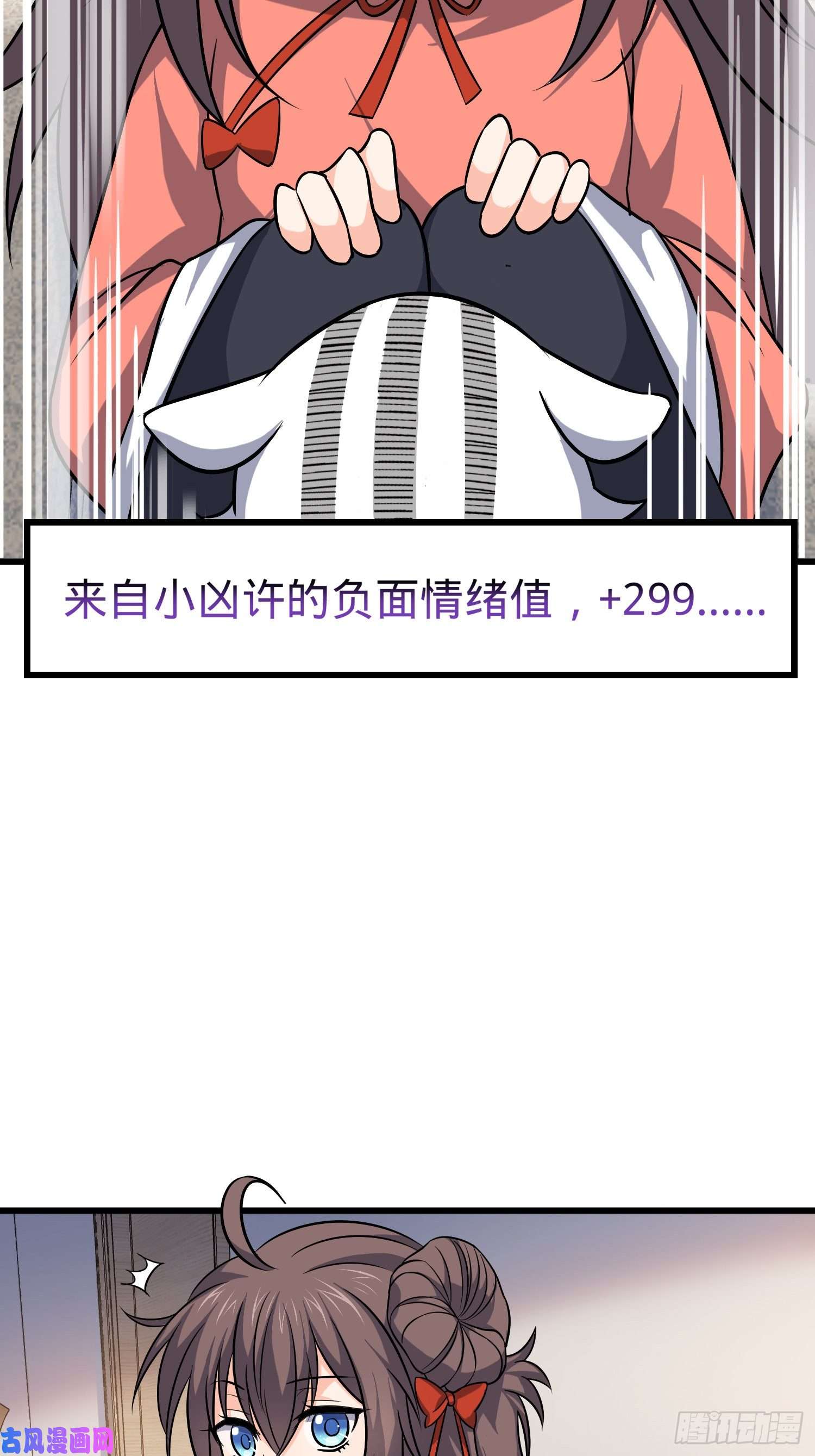 大王饶命114 作弊