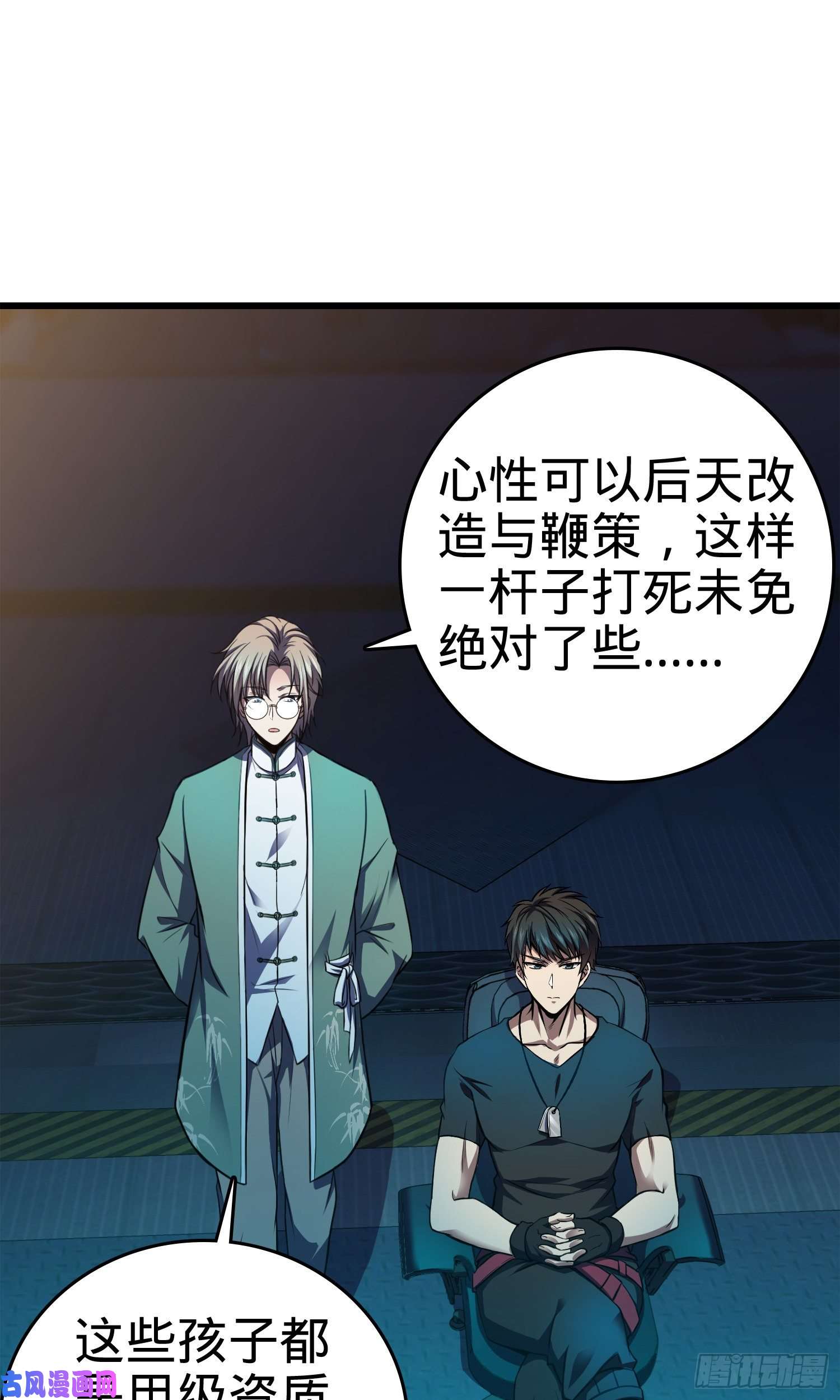 大王饶命115 俱乐部