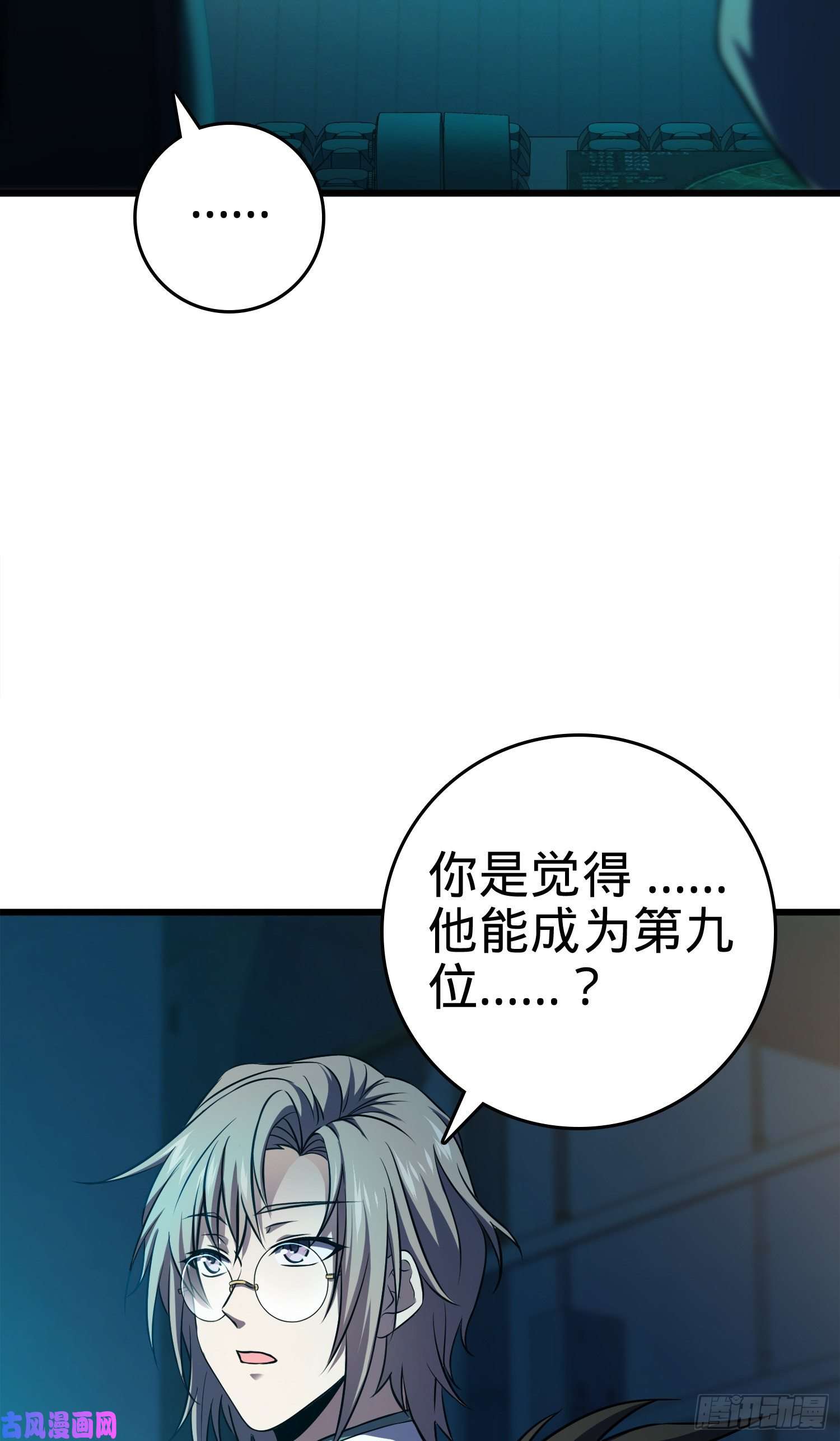 大王饶命115 俱乐部