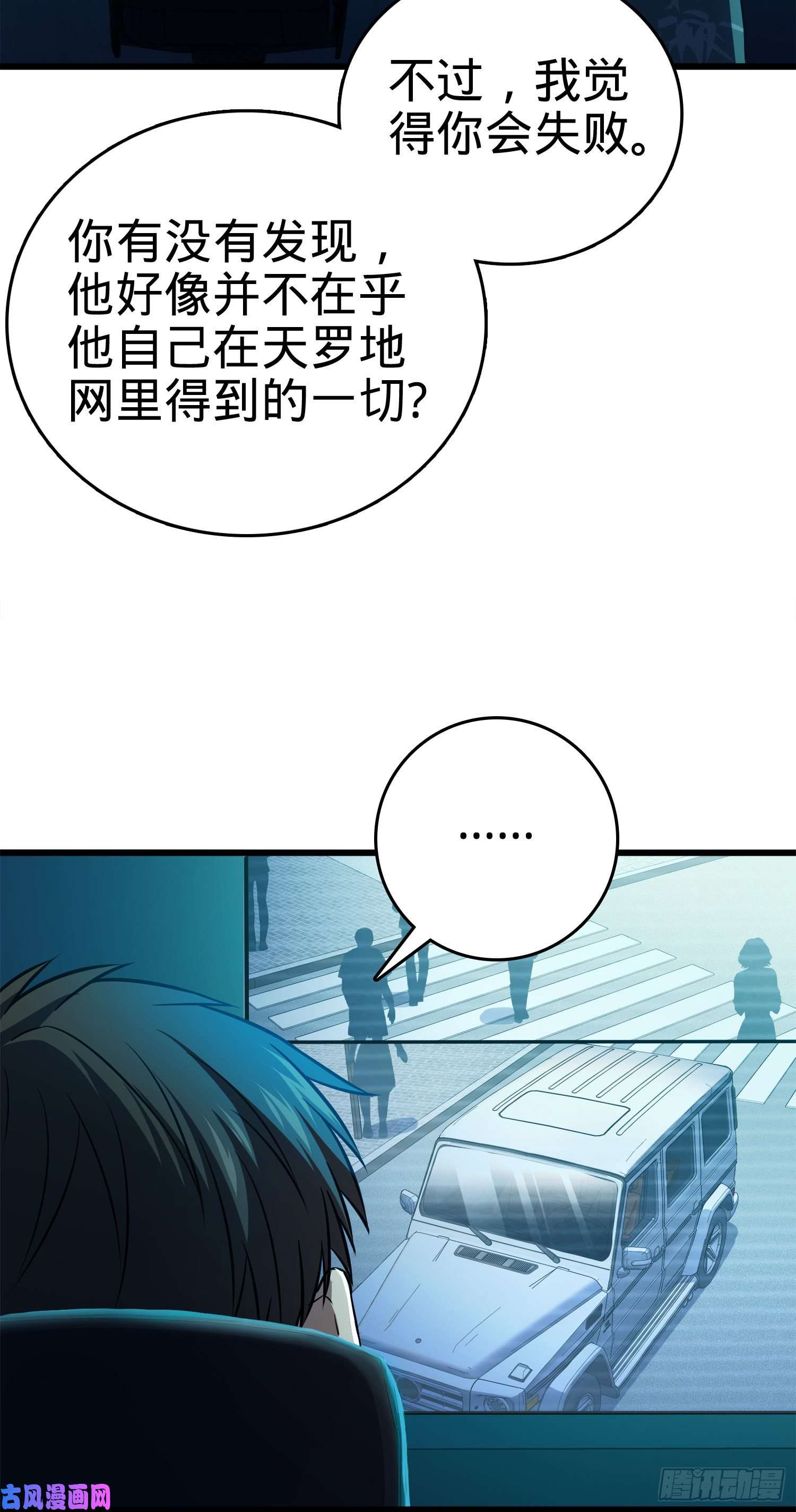大王饶命115 俱乐部