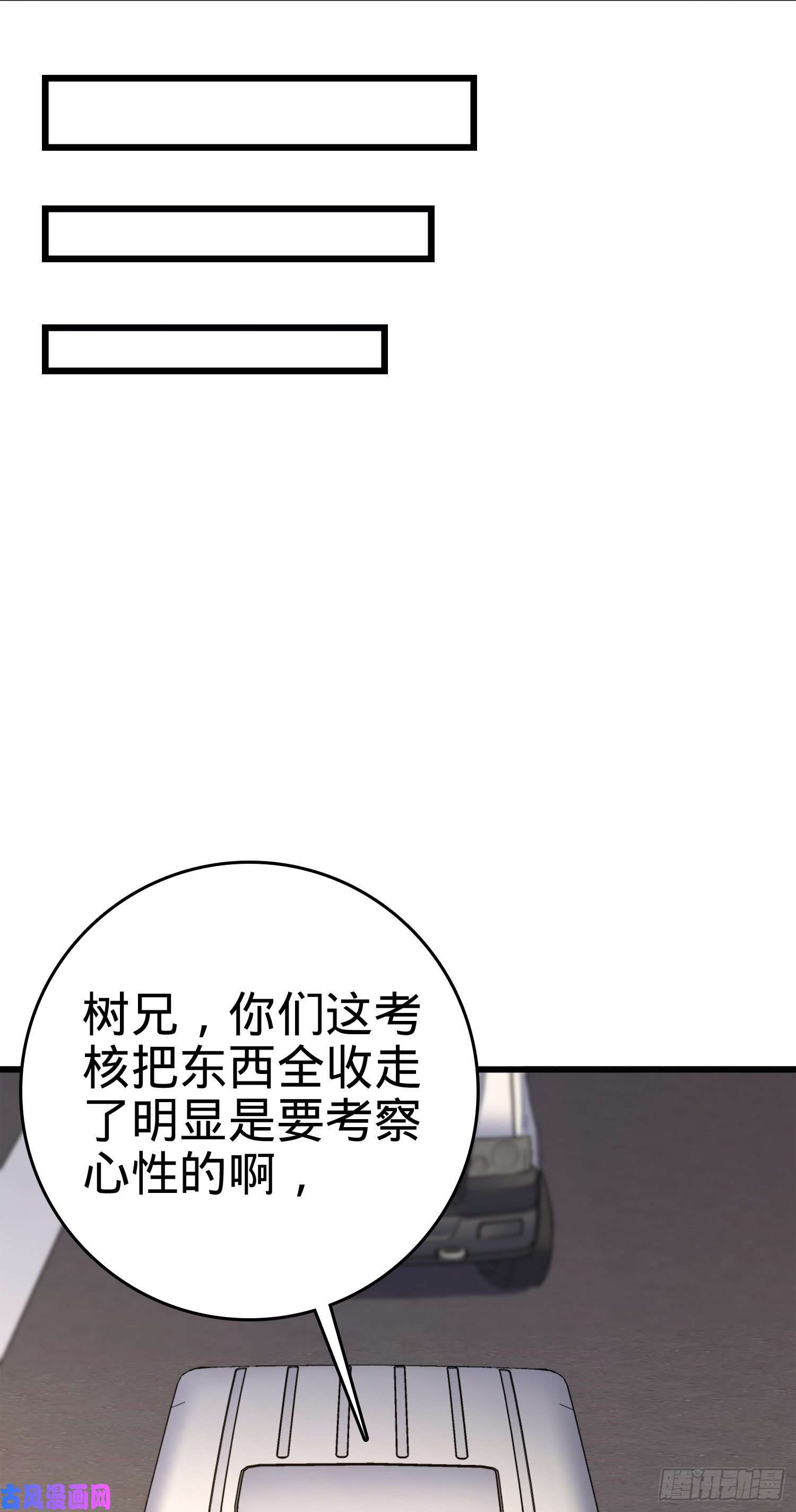 大王饶命115 俱乐部