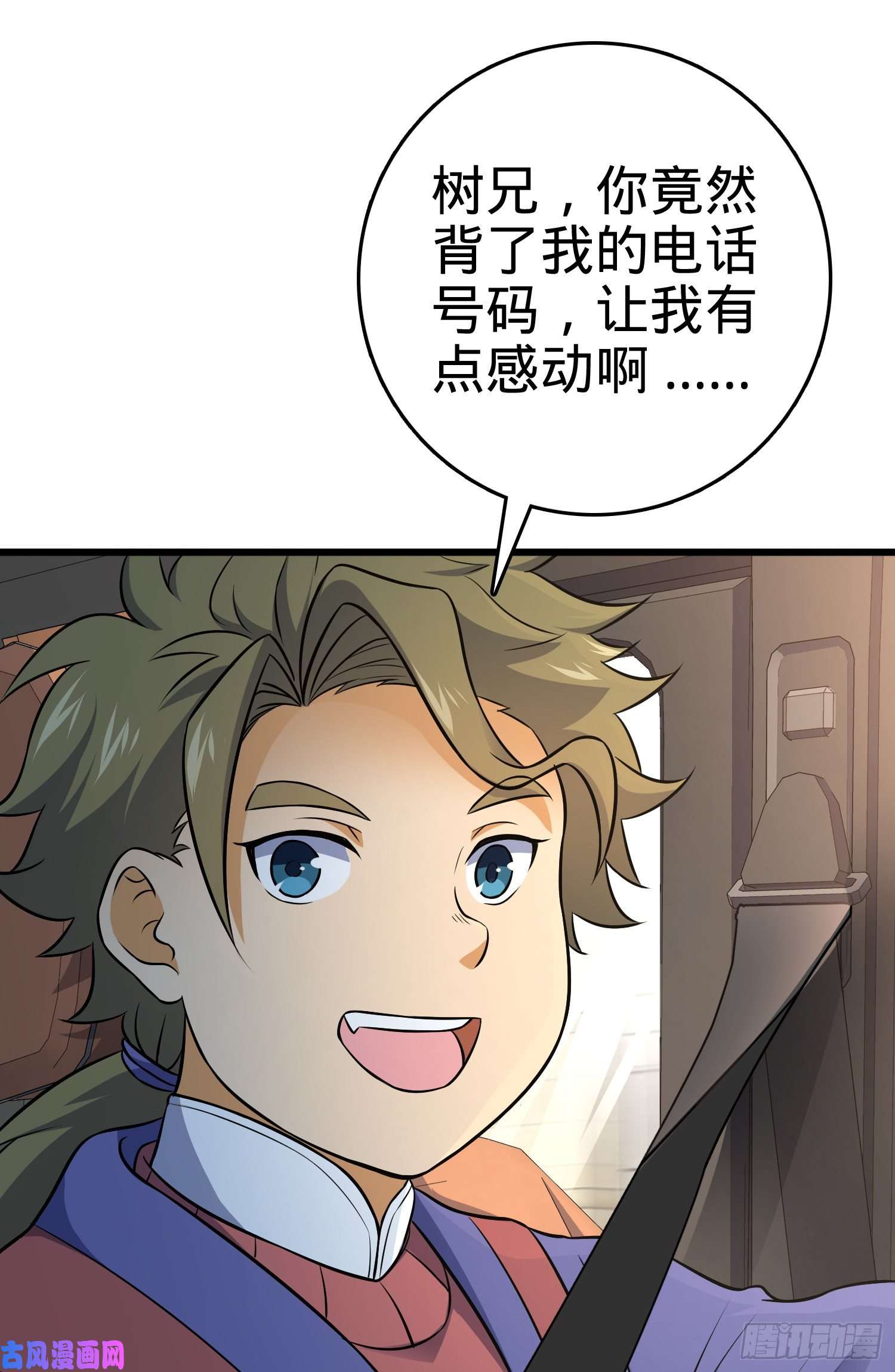 大王饶命115 俱乐部