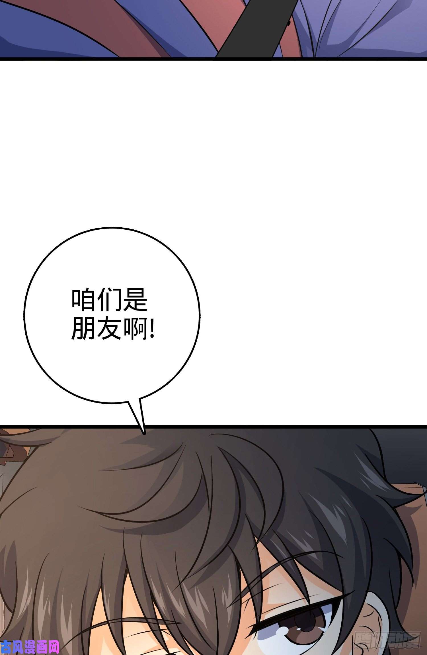 大王饶命115 俱乐部